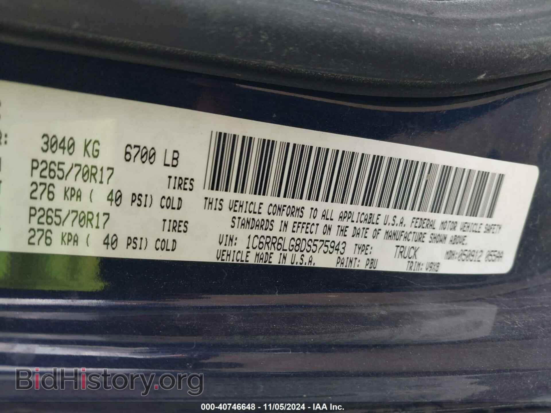 2013 RAM 1500 - VIN: 1C6RR6LG8DS575943 - Фото 9