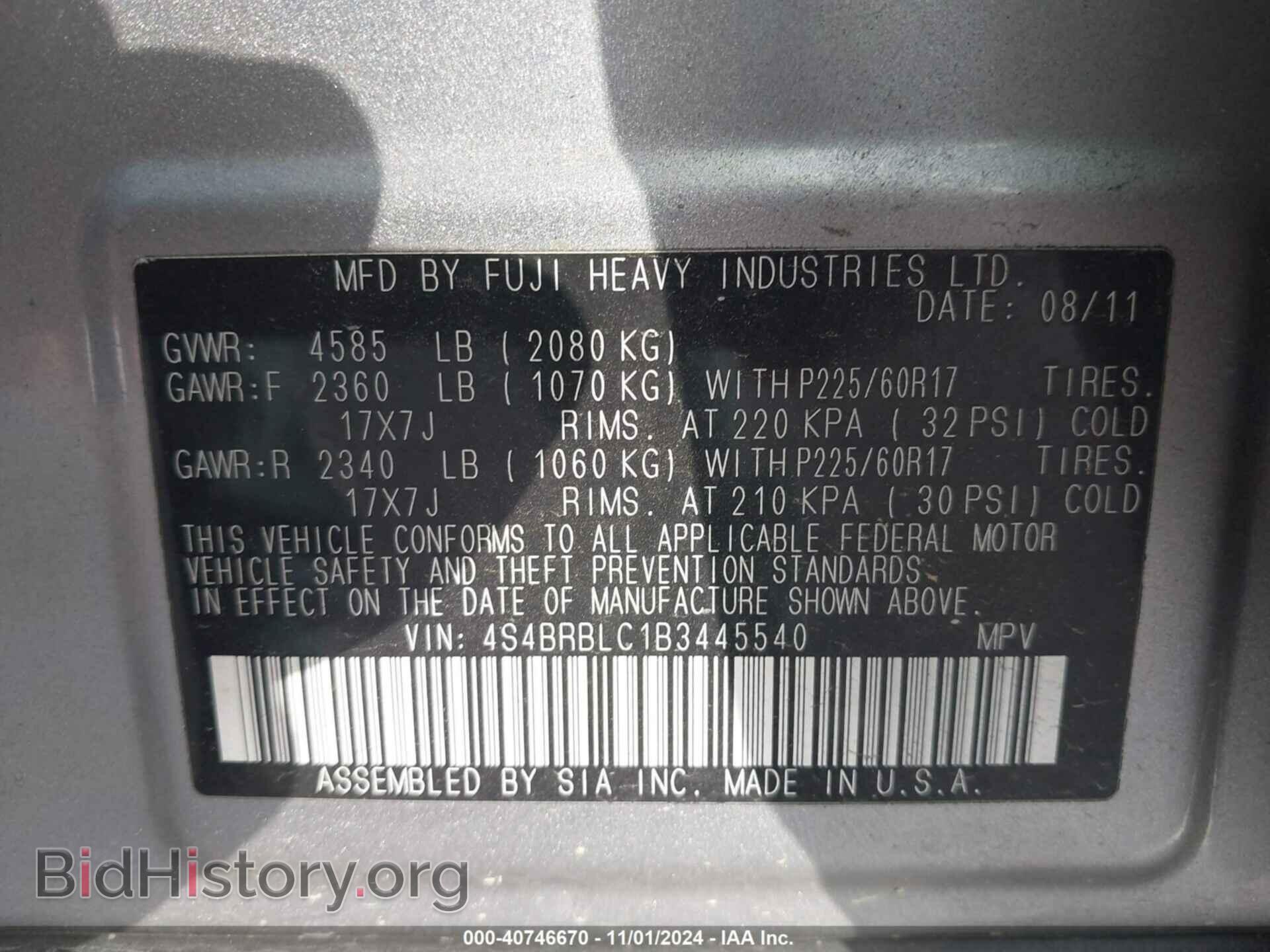 2011 SUBARU OUTBACK - VIN: 4S4BRBLC1B3445540 - Фото 9