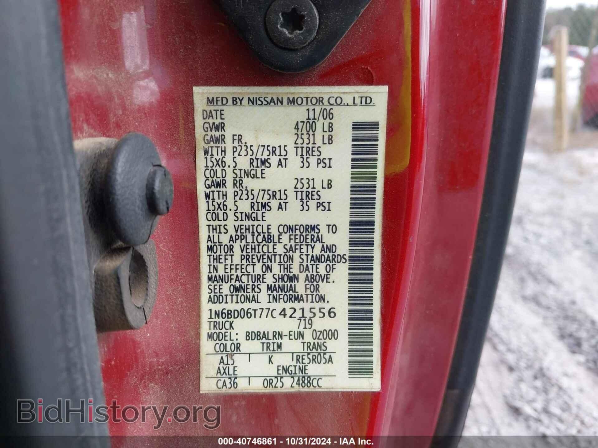 2007 NISSAN FRONTIER - VIN: 1N6BD06T77C421556 - Фото 9
