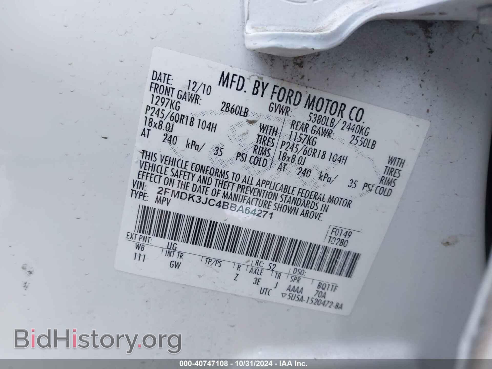 2011 FORD EDGE - VIN: 2FMDK3JC4BBA64271 - Фото 9