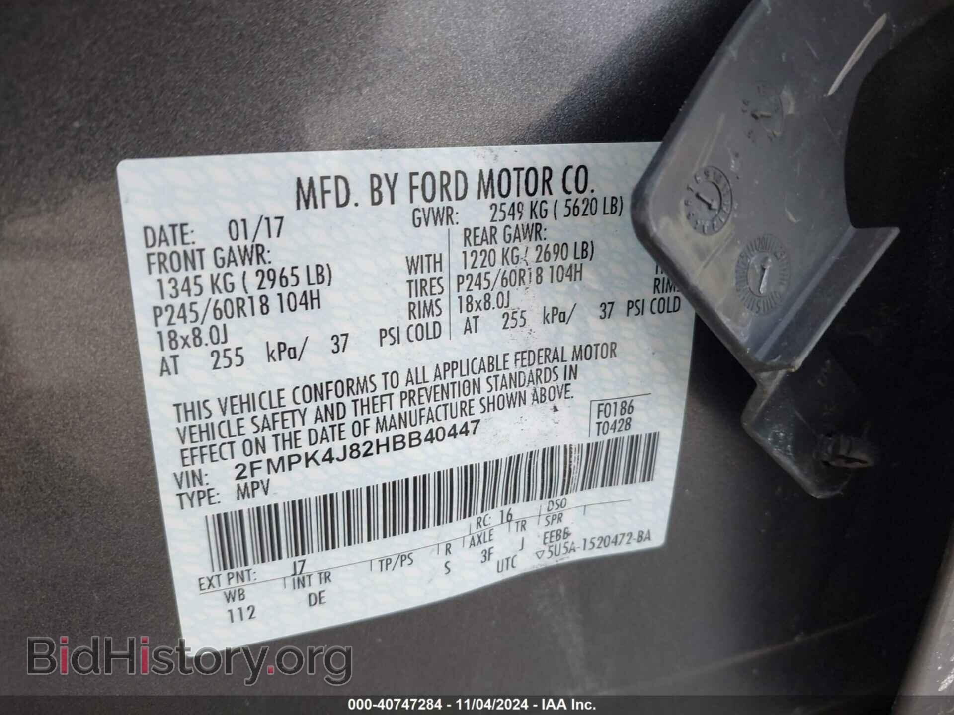 2017 FORD EDGE - VIN: 2FMPK4J82HBB40447 - Фото 9