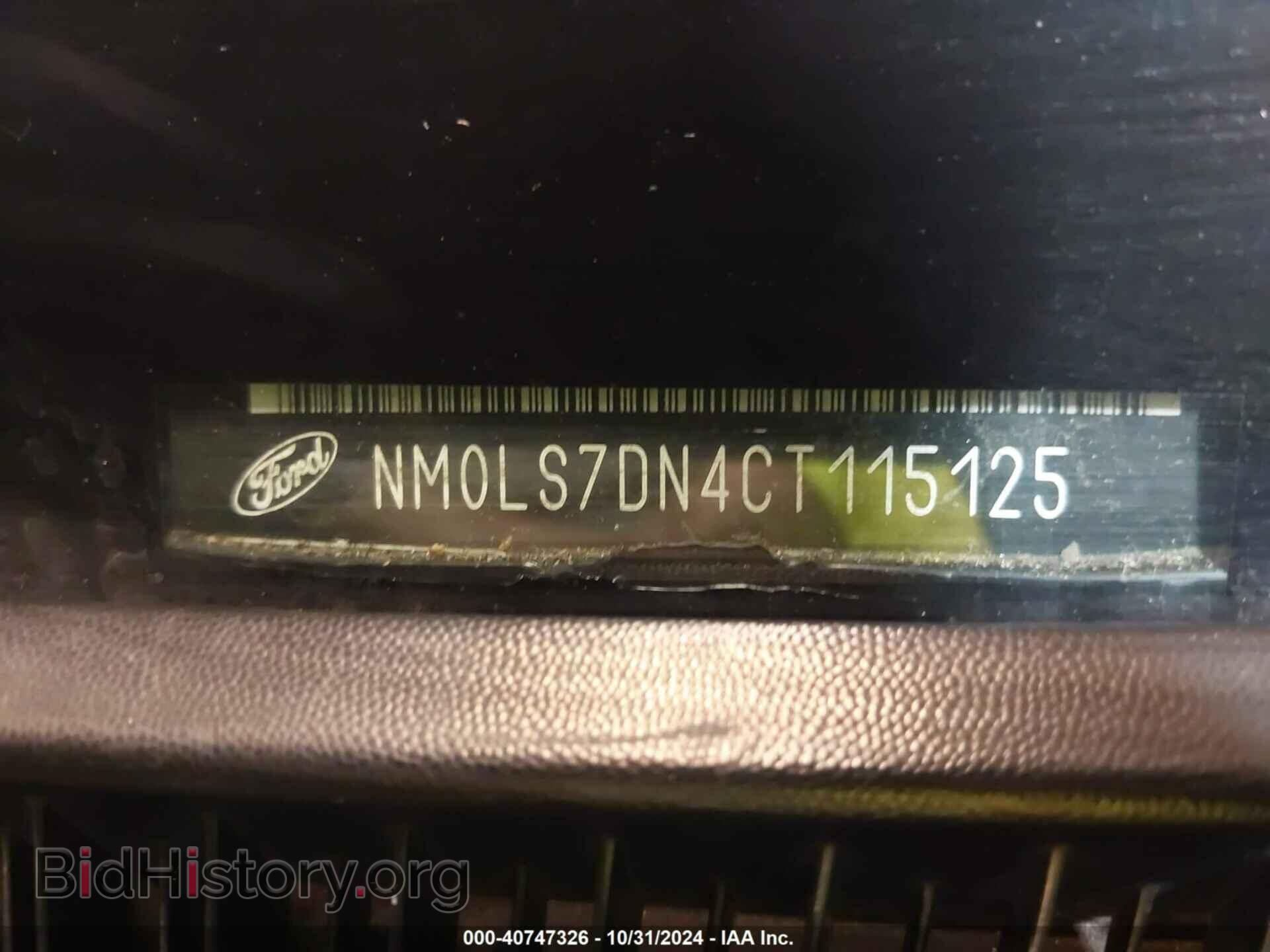 2012 FORD TRANSIT CONNECT - VIN: NM0LS7DN4CT115125 - Фото 18