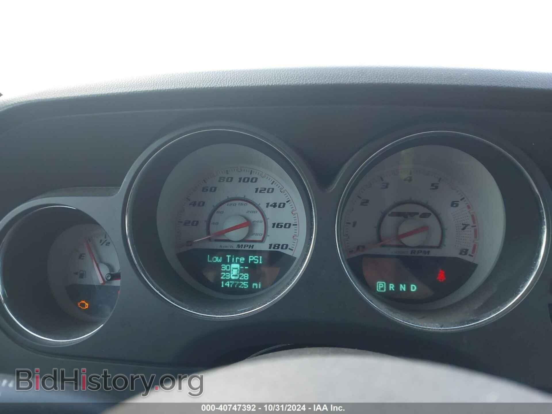 2012 DODGE CHALLENGER - VIN: 2C3CDYCJ5CH121521 - Photo 7