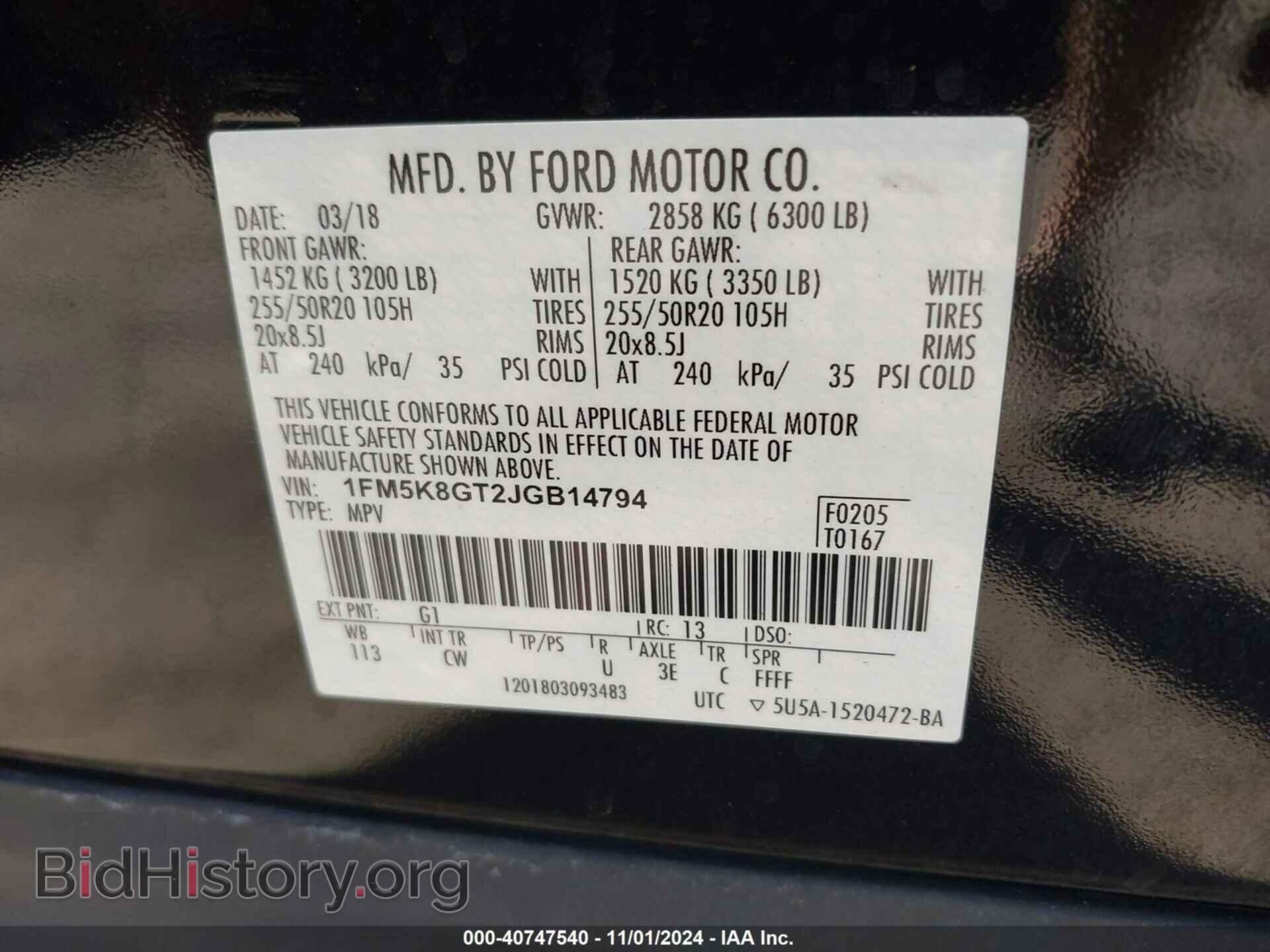 2018 FORD EXPLORER - VIN: 1FM5K8GT2JGB14794 - Фото 9