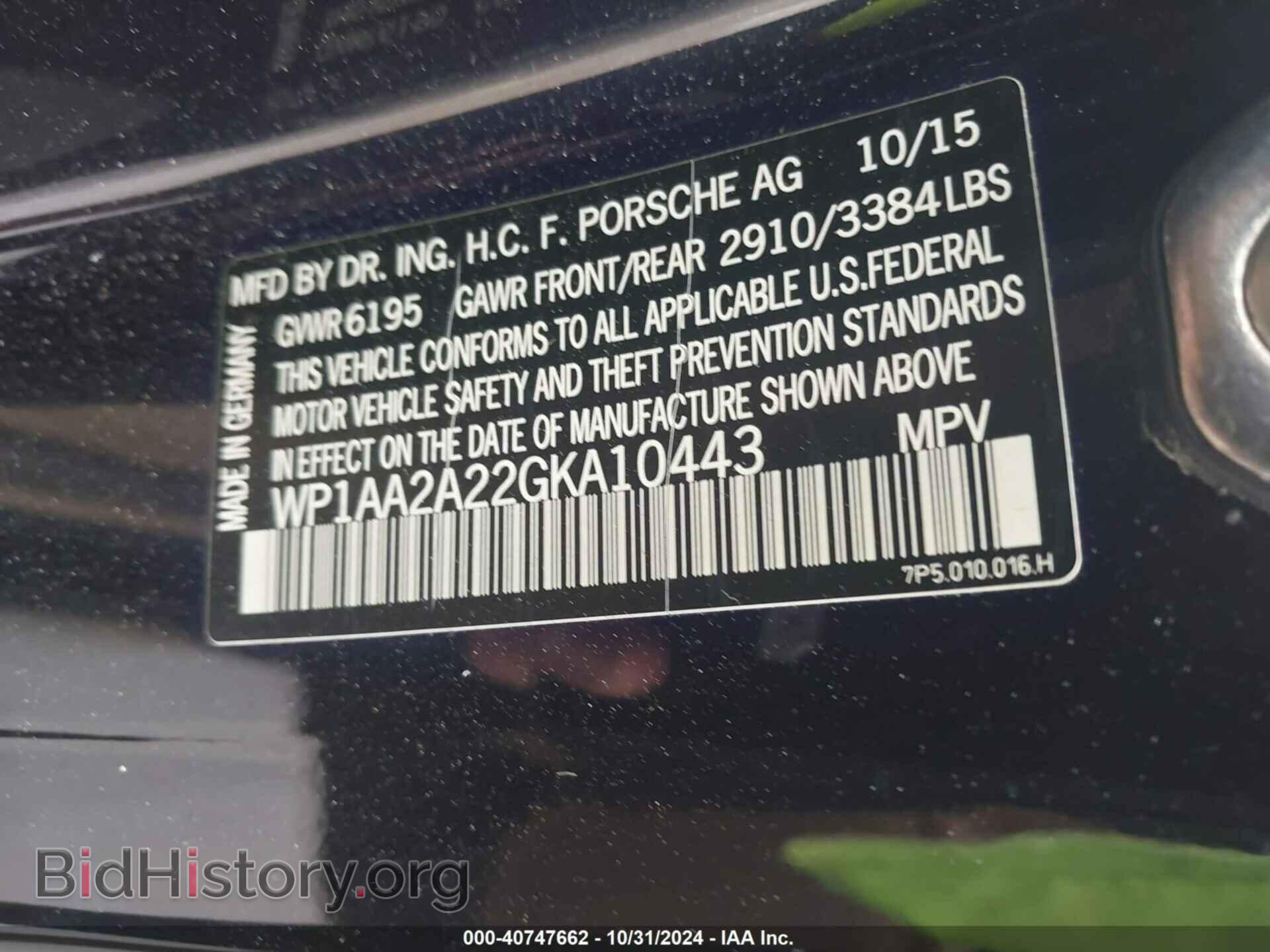 2016 PORSCHE CAYENNE - VIN: WP1AA2A22GKA10443 - Фото 9