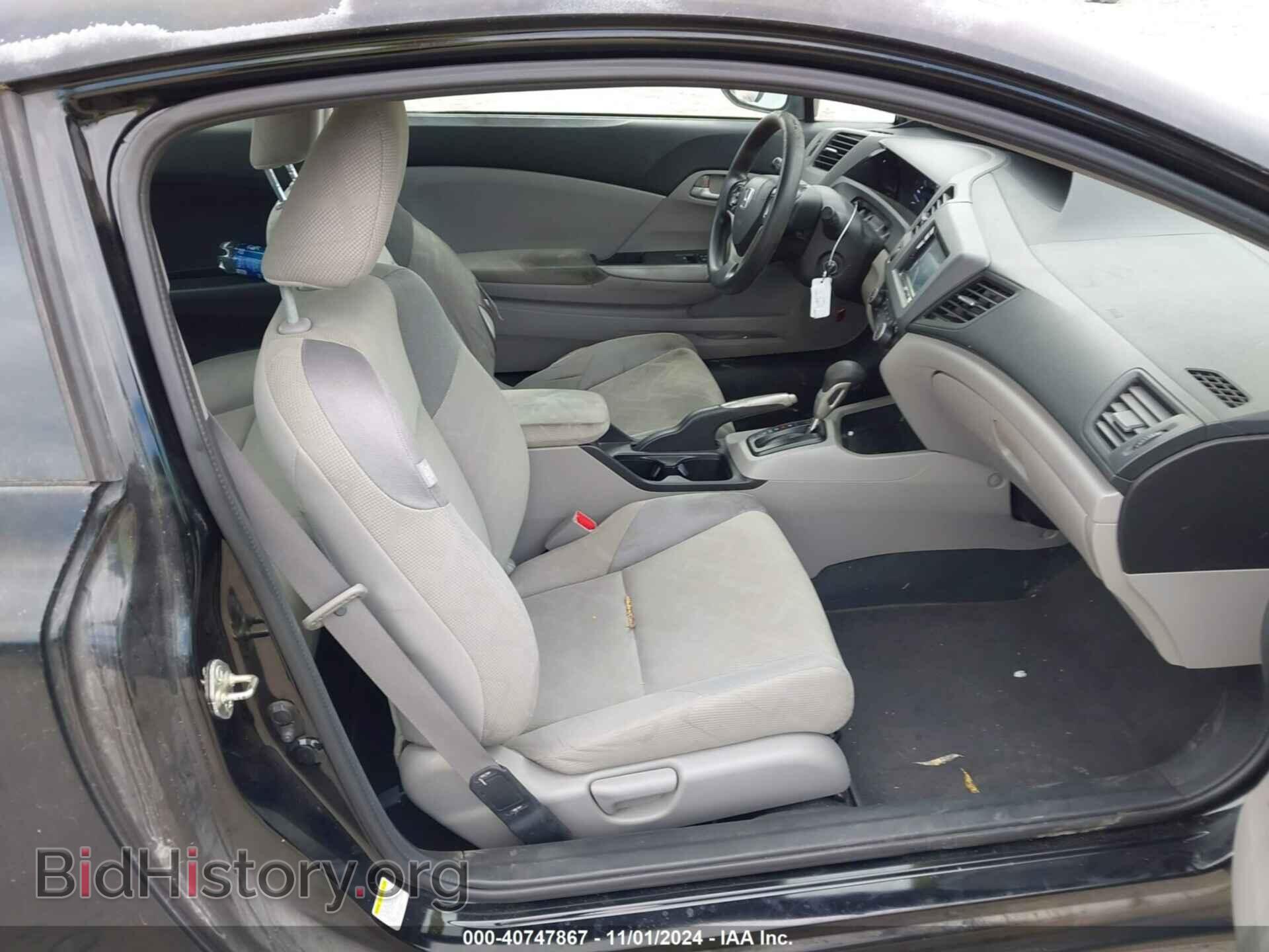 2012 HONDA CIVIC - VIN: 2HGFG3B56CH547971 - Фото 5