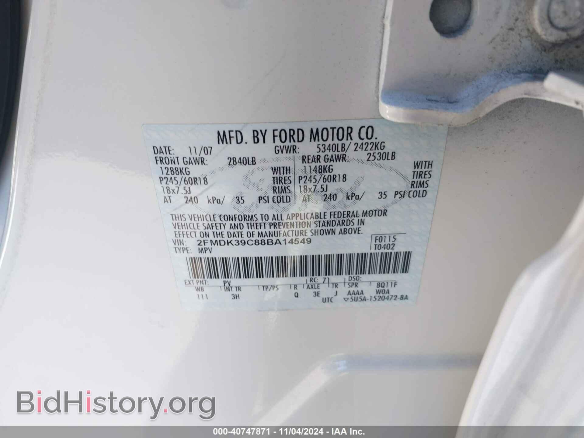 2008 FORD EDGE - VIN: 2FMDK39C88BA14549 - Фото 9