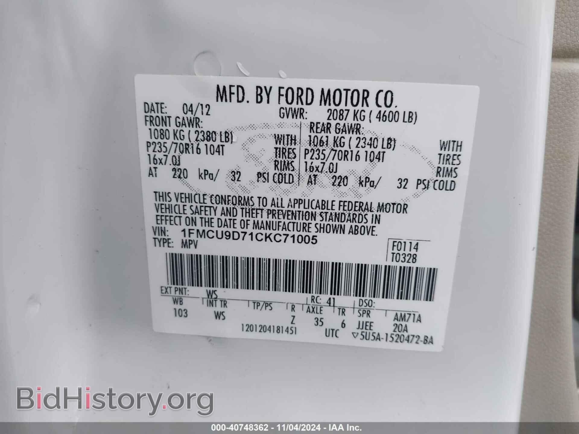 2012 FORD ESCAPE - VIN: 1FMCU9D71CKC71005 - Фото 9