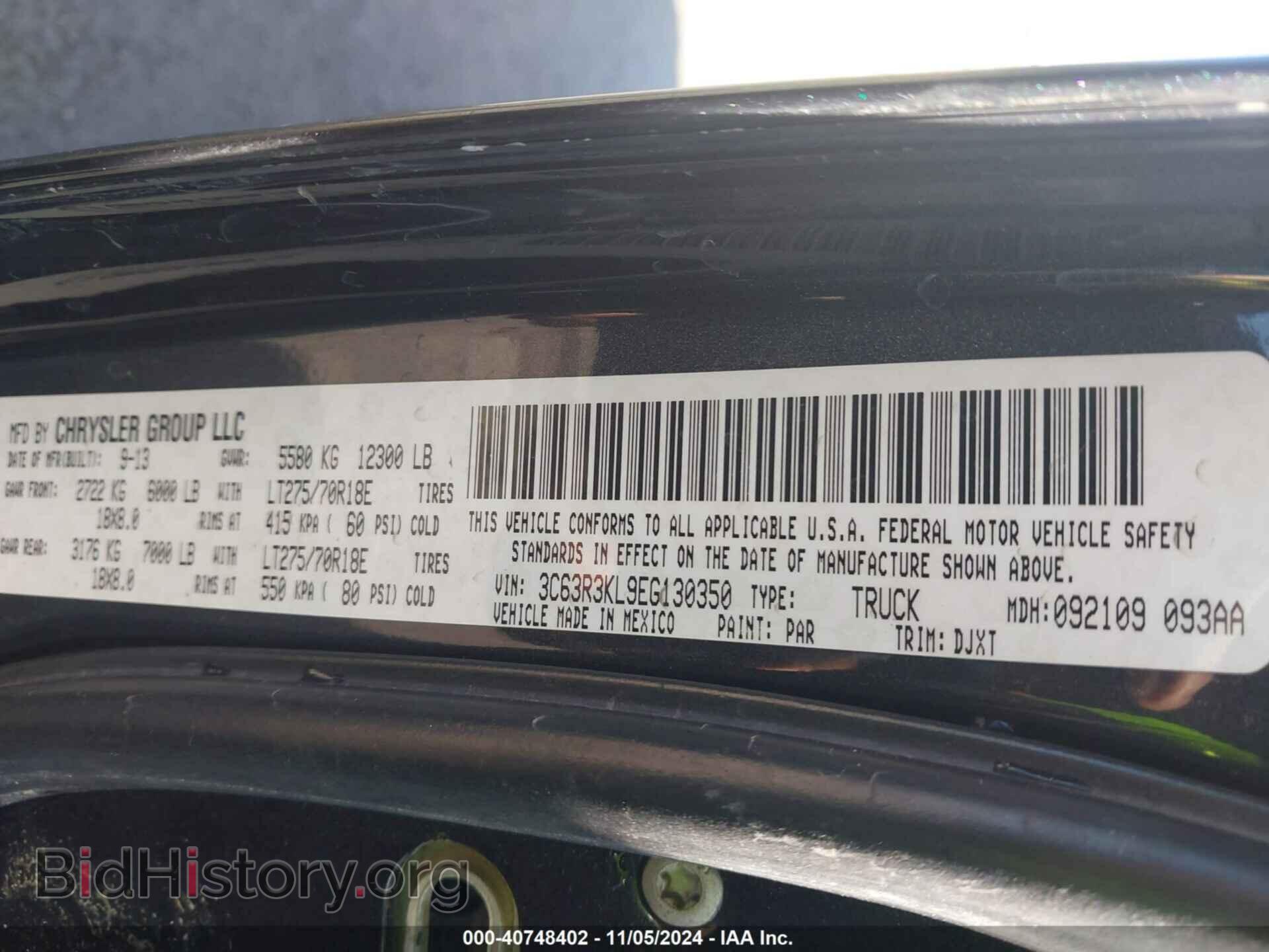 2014 RAM 3500 - VIN: 3C63R3KL9EG130350 - Фото 8