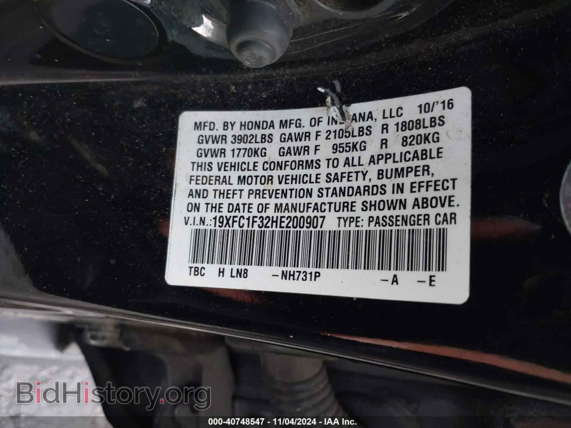 2017 HONDA CIVIC - VIN: 19XFC1F32HE200907 - Фото 9