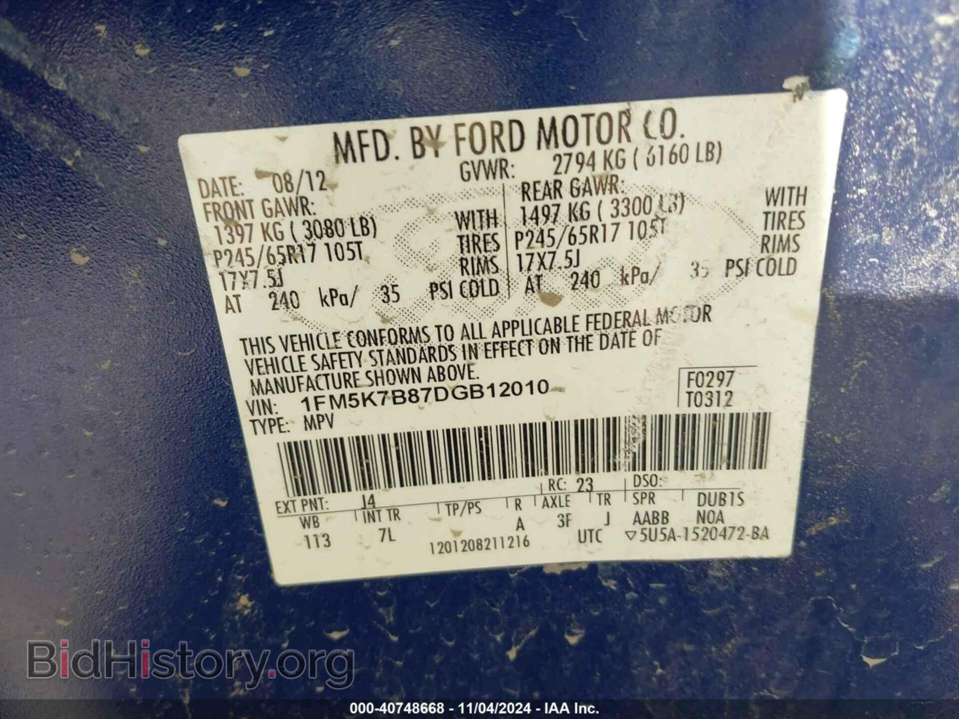 2013 FORD EXPLORER - VIN: 1FM5K7B87DGB12010 - Фото 9