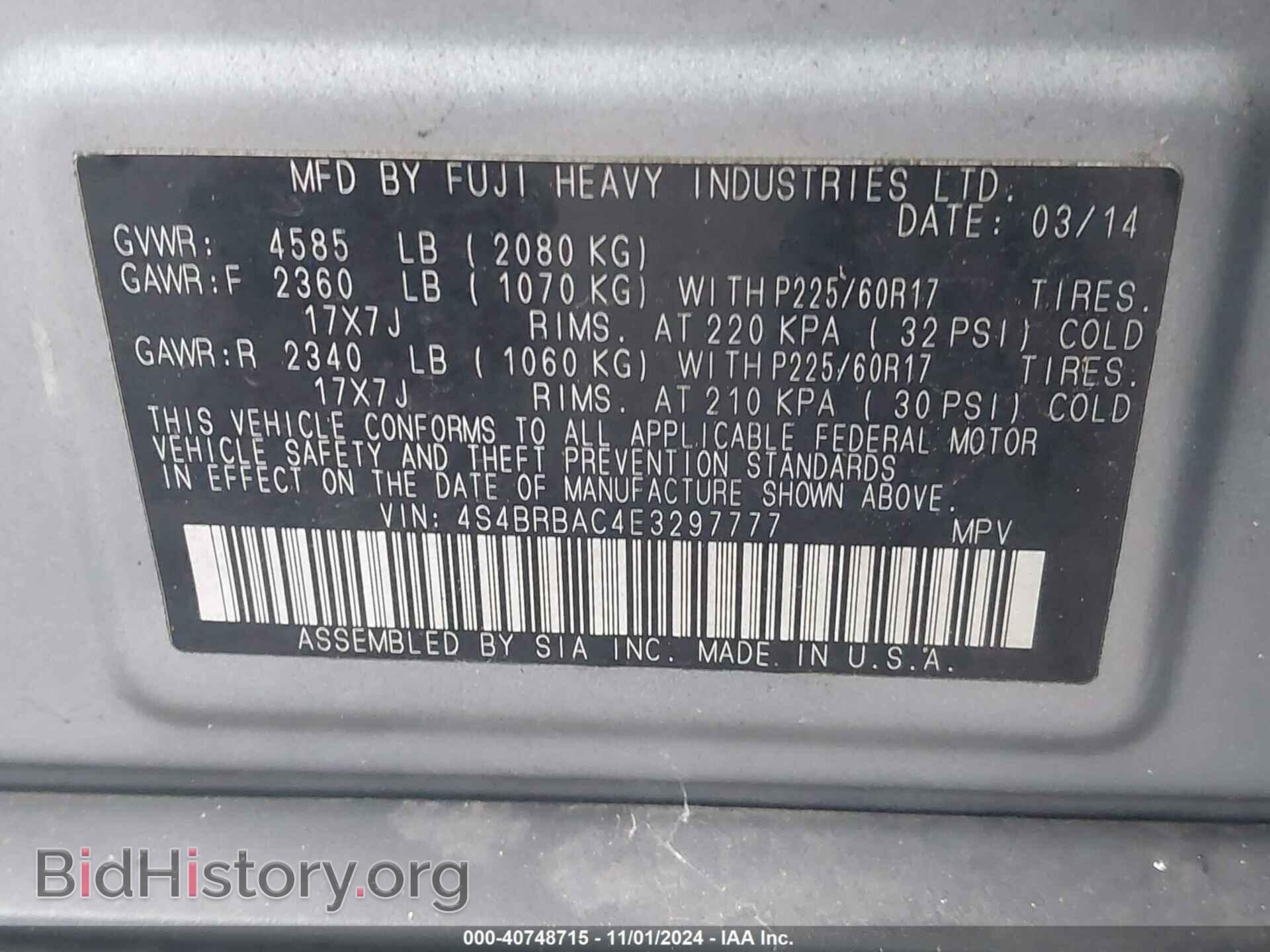 2014 SUBARU OUTBACK - VIN: 4S4BRBAC4E3297777 - Фото 9
