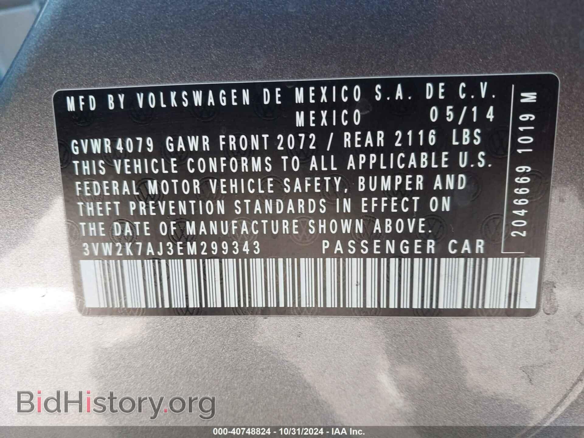 2014 VOLKSWAGEN JETTA - VIN: 3VW2K7AJ3EM299343 - Фото 9