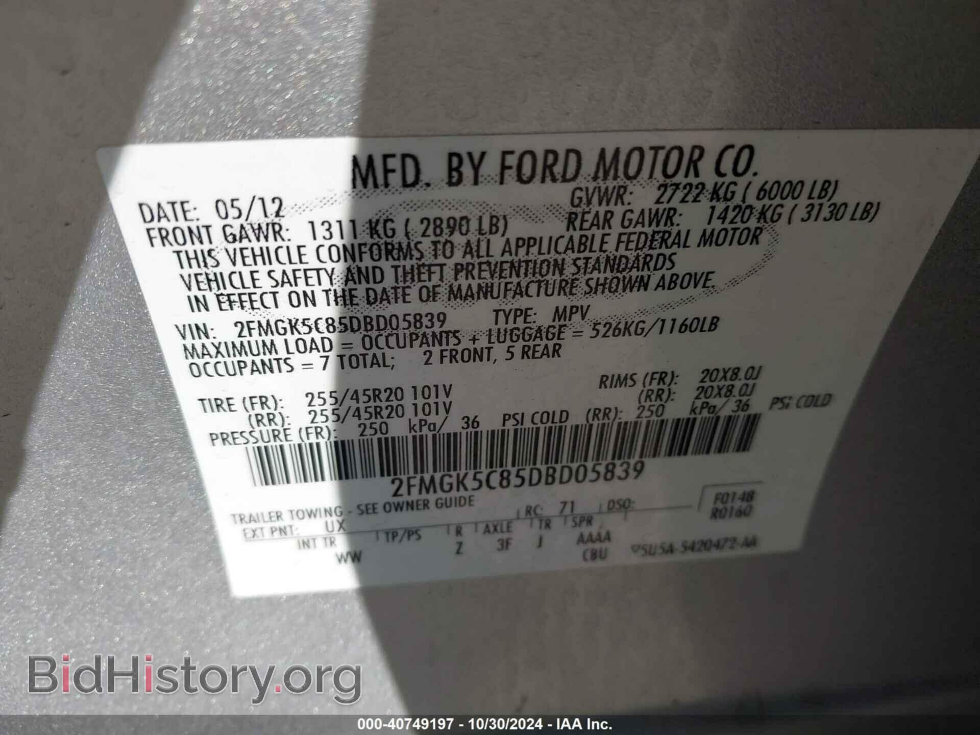 2013 FORD FLEX - VIN: 2FMGK5C85DBD05839 - Фото 9