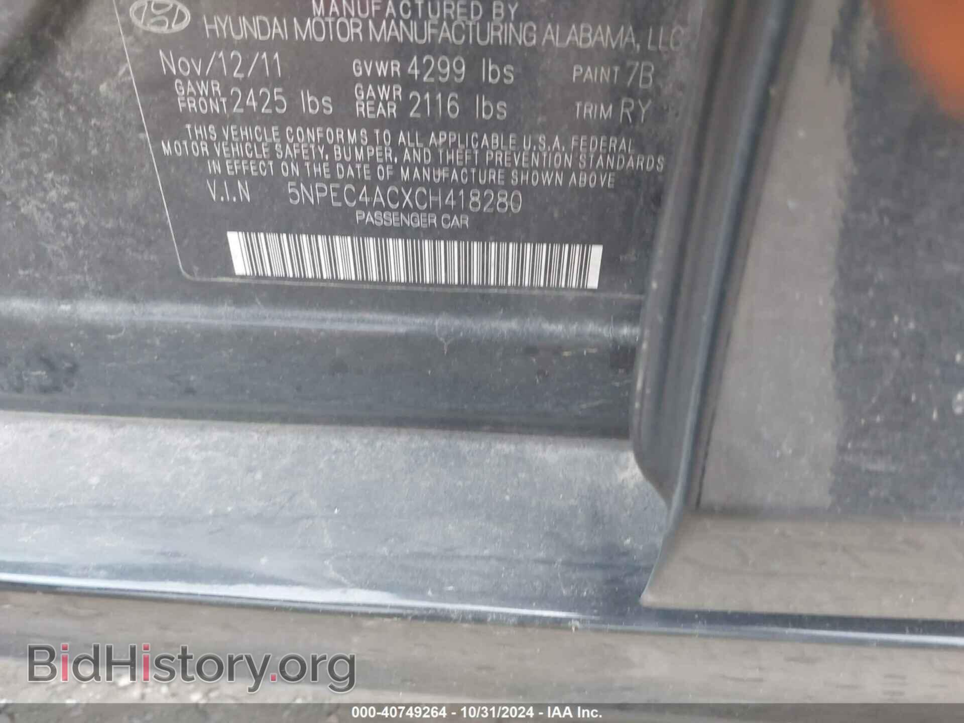 2012 HYUNDAI SONATA - VIN: 5NPEC4ACXCH418280 - Фото 9
