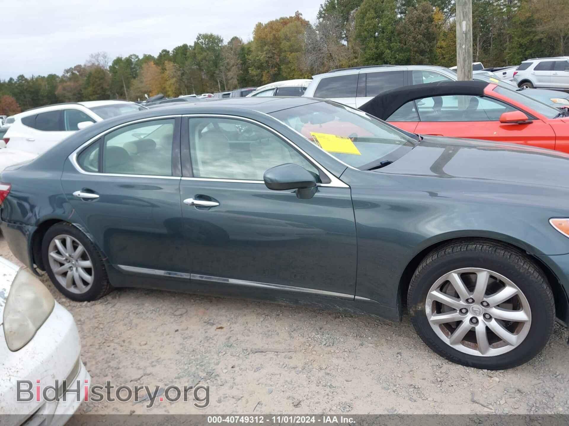 2007 LEXUS LS 460 - VIN: JTHBL46F775040686 - Photo 13