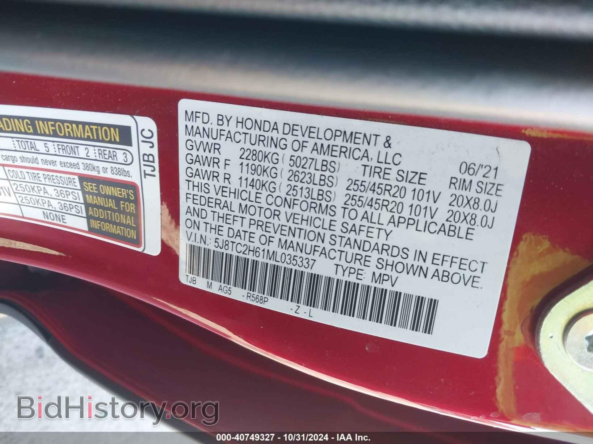 2021 ACURA RDX - VIN: 5J8TC2H61ML035337 - Фото 9