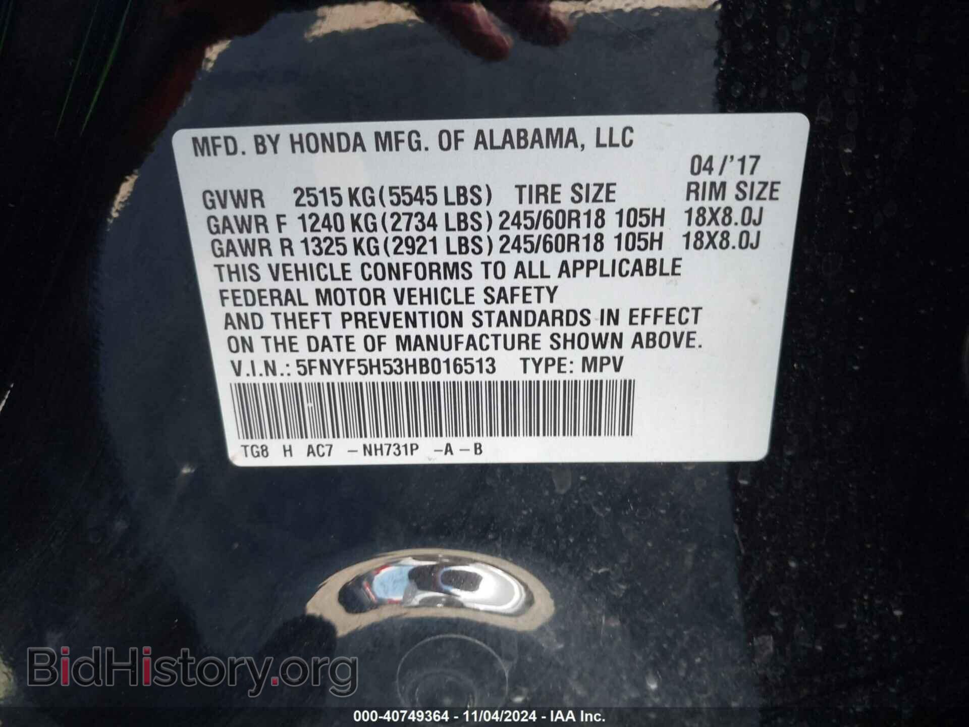 2017 HONDA PILOT - VIN: 5FNYF5H53HB016513 - Фото 9