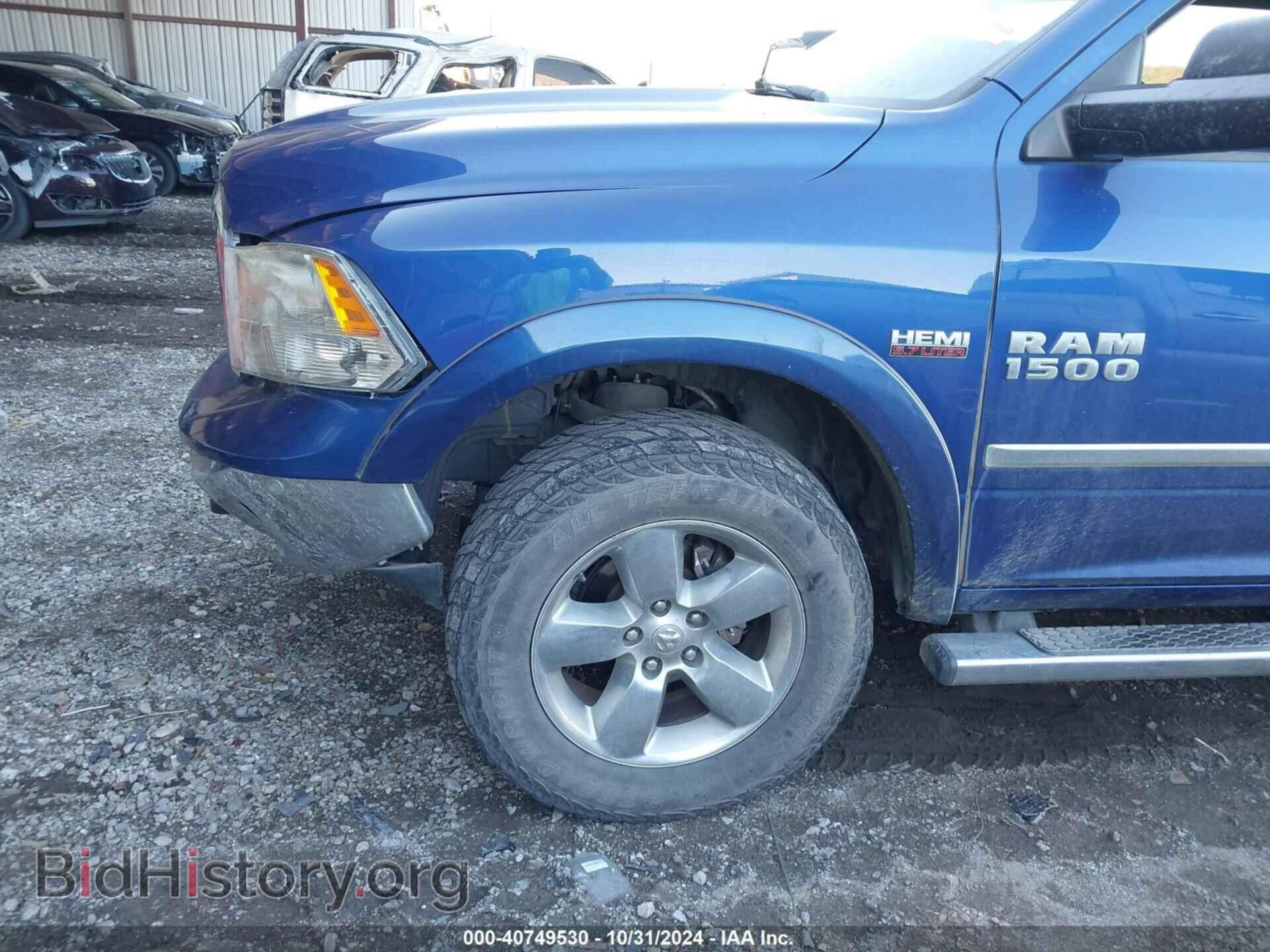 2014 RAM 1500 - VIN: 1C6RR7TTXES420752 - Фото 2