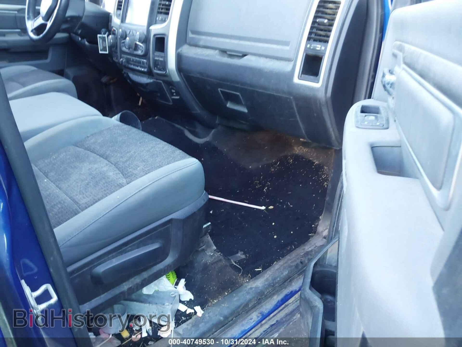 2014 RAM 1500 - VIN: 1C6RR7TTXES420752 - Фото 5