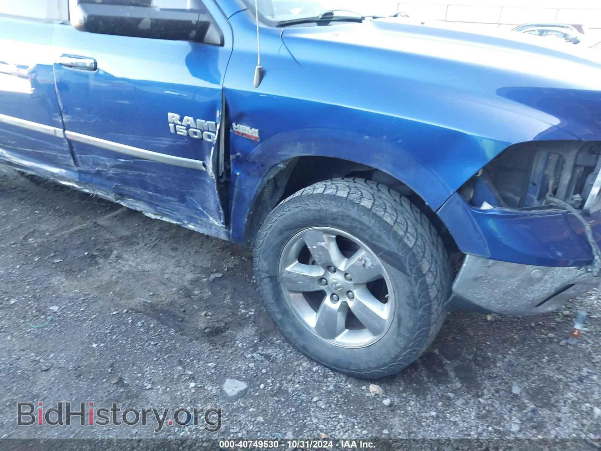 2014 RAM 1500 - VIN: 1C6RR7TTXES420752 - Фото 6