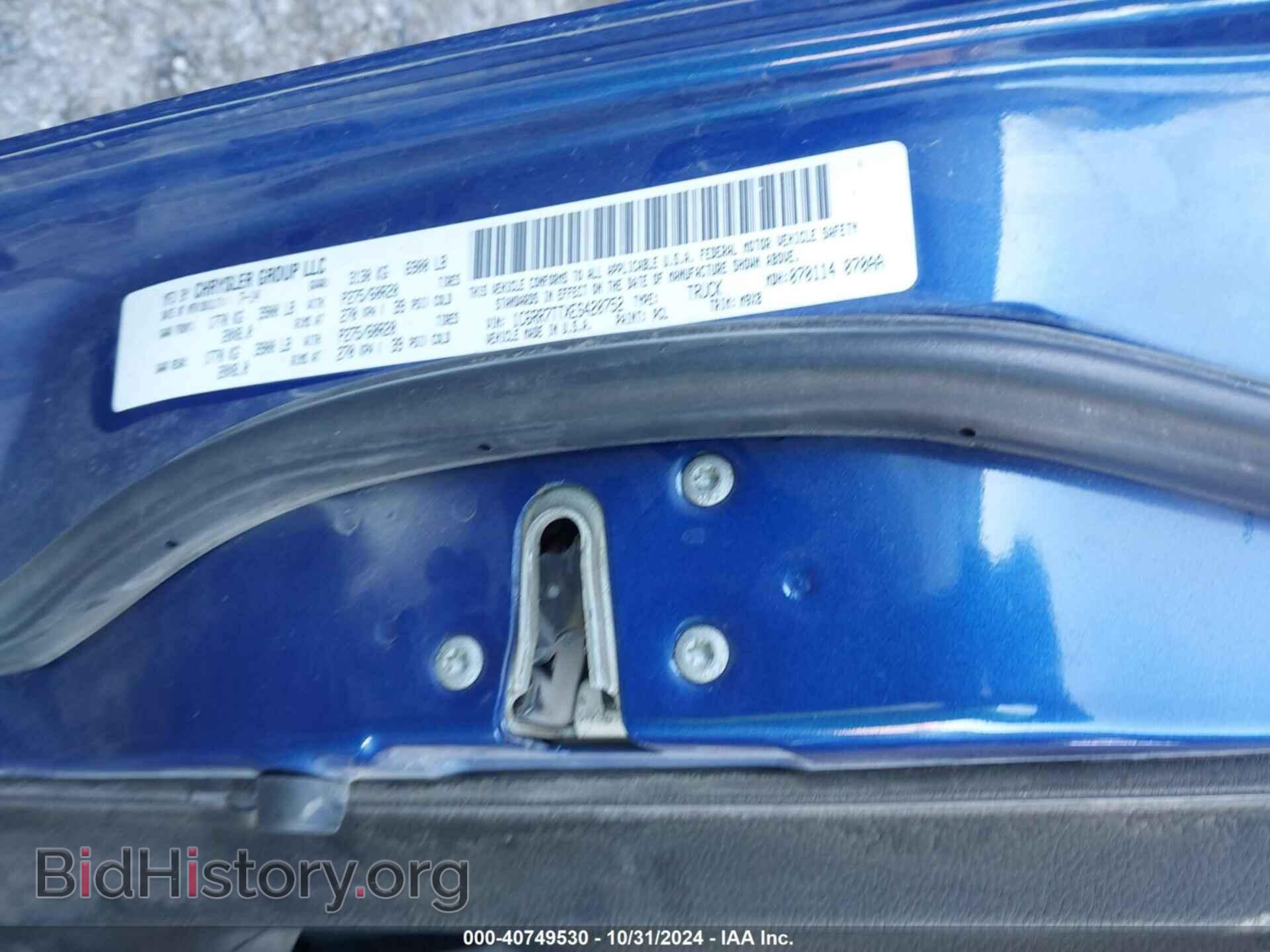 2014 RAM 1500 - VIN: 1C6RR7TTXES420752 - Фото 9