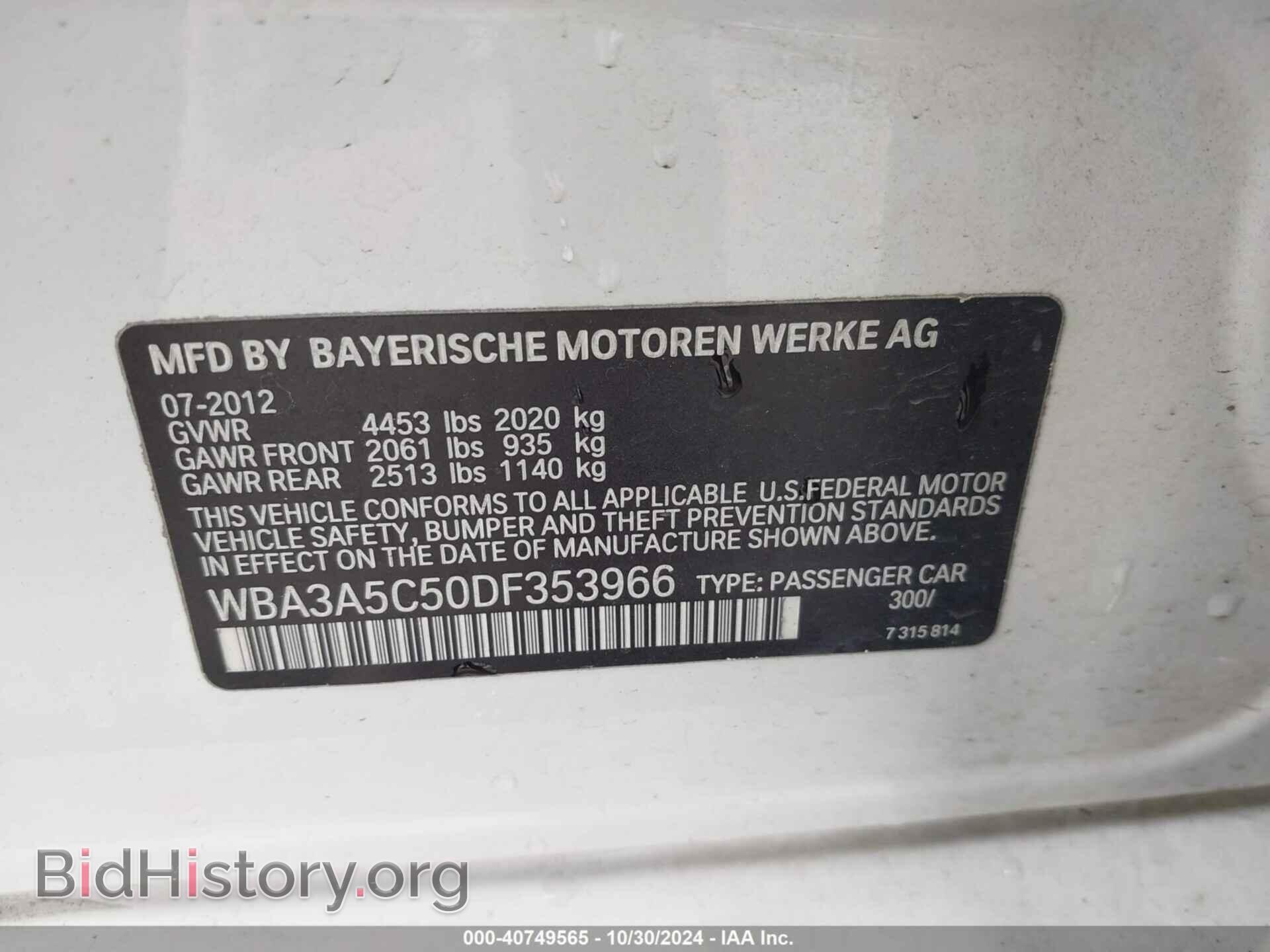 2013 BMW 328I - VIN: WBA3A5C50DF353966 - Фото 9