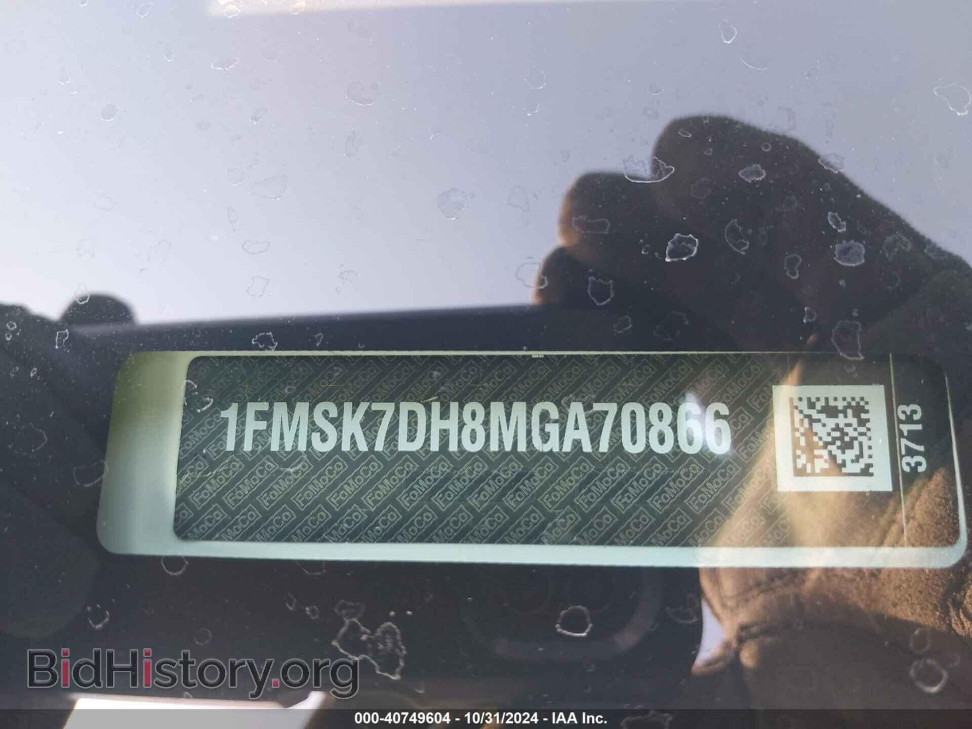 2021 FORD EXPLORER - VIN: 1FMSK7DH8MGA70866 - Фото 9