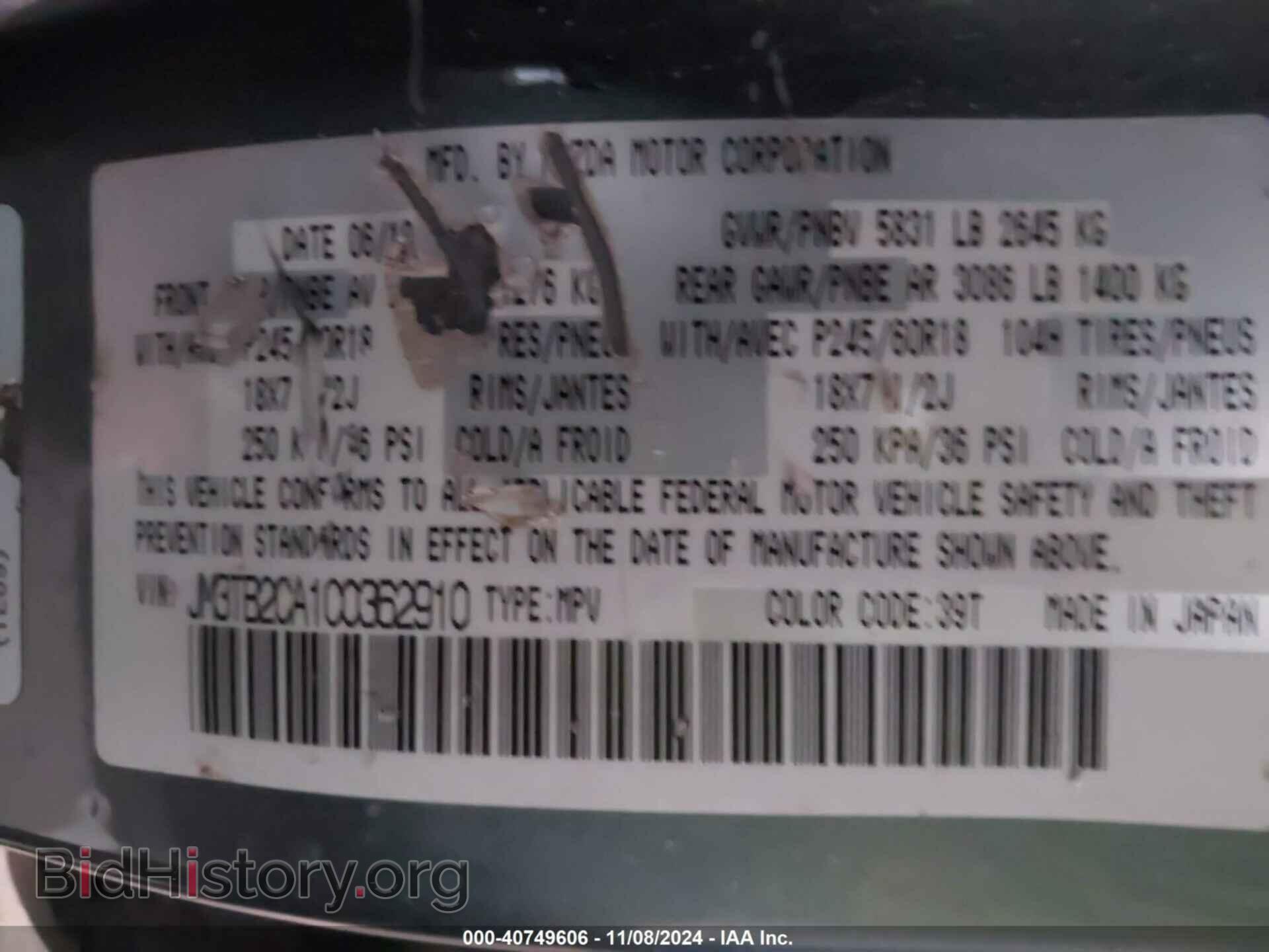 2012 MAZDA CX-9 - VIN: JM3TB2CA1C0362910 - Фото 9