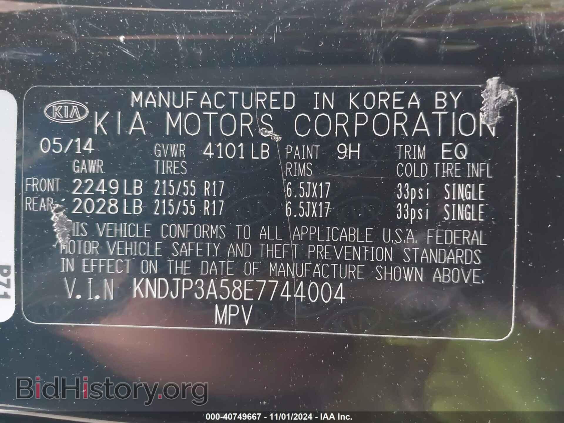 2014 KIA SOUL - VIN: KNDJP3A58E7744004 - Фото 9