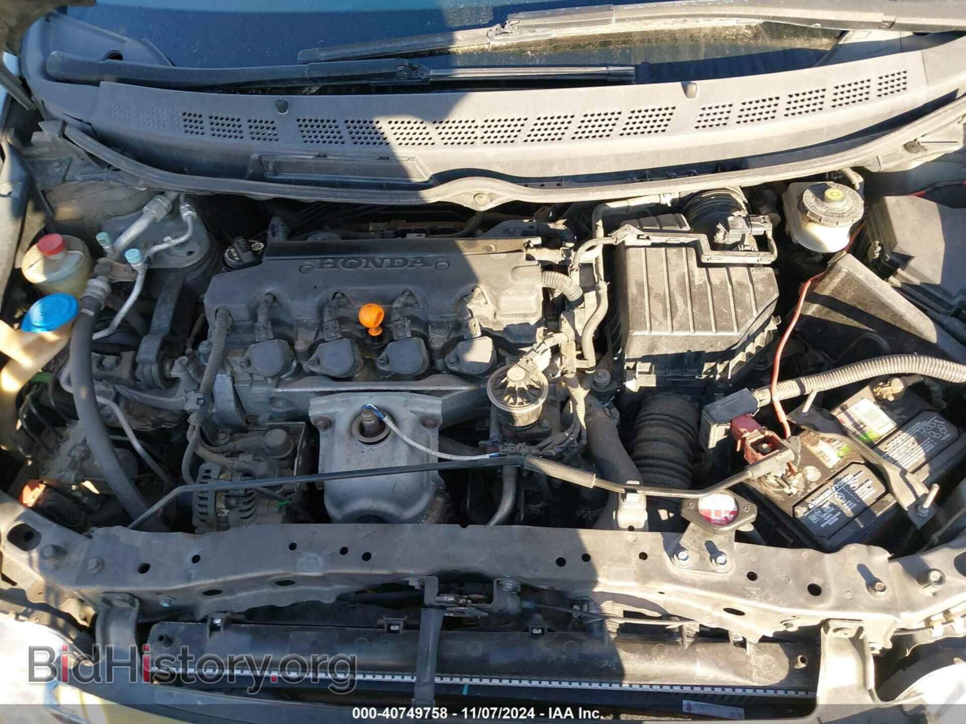 2007 HONDA CIVIC - VIN: 1HGFA16887L007573 - Фото 10
