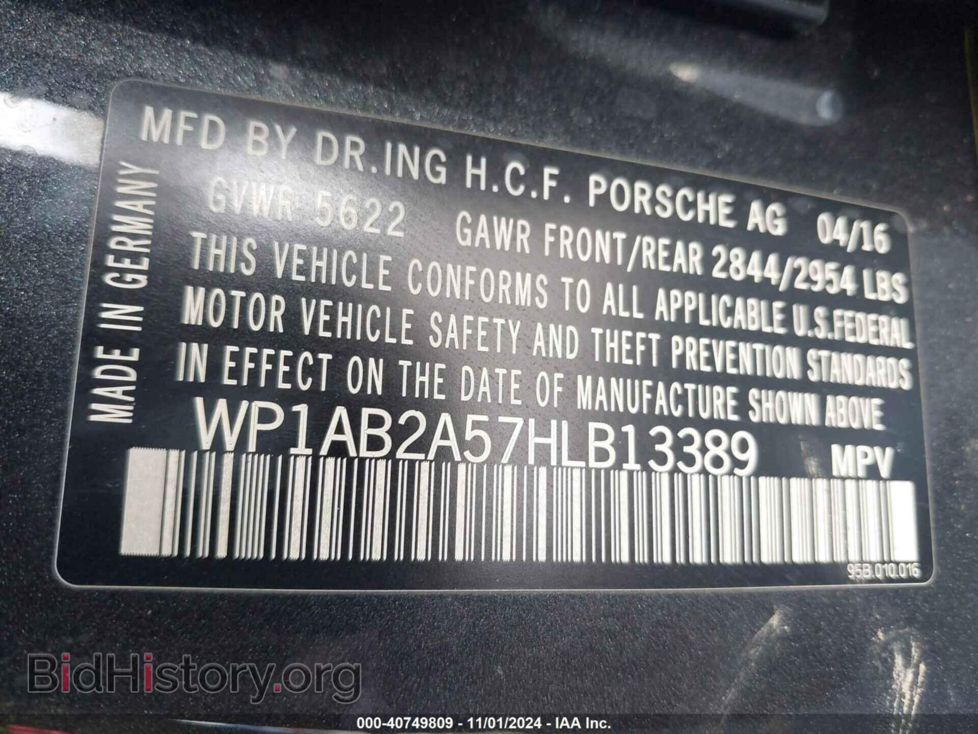 2017 PORSCHE MACAN - VIN: WP1AB2A57HLB13389 - Photo 9