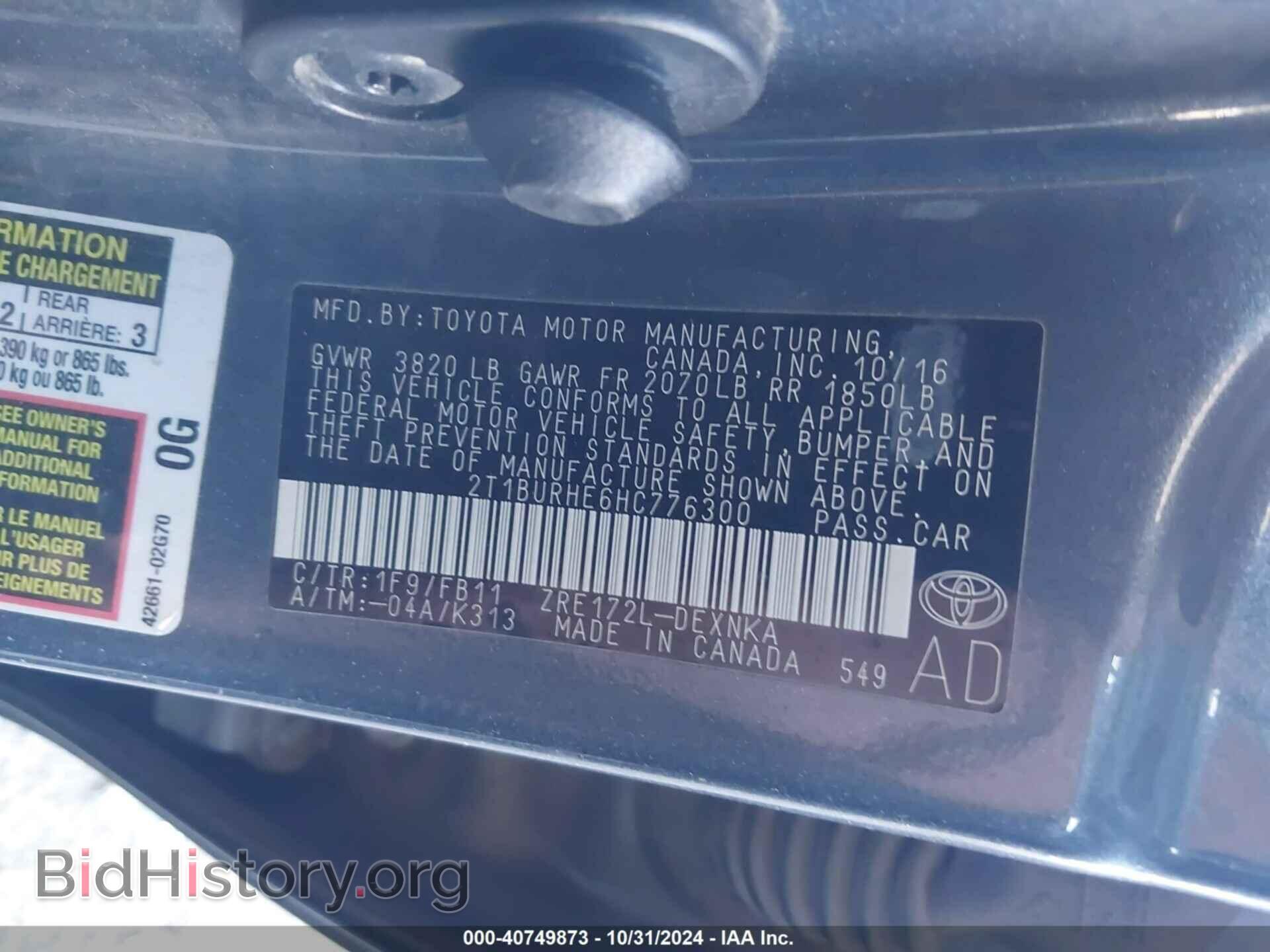 2017 TOYOTA COROLLA - VIN: 2T1BURHE6HC776300 - Фото 9