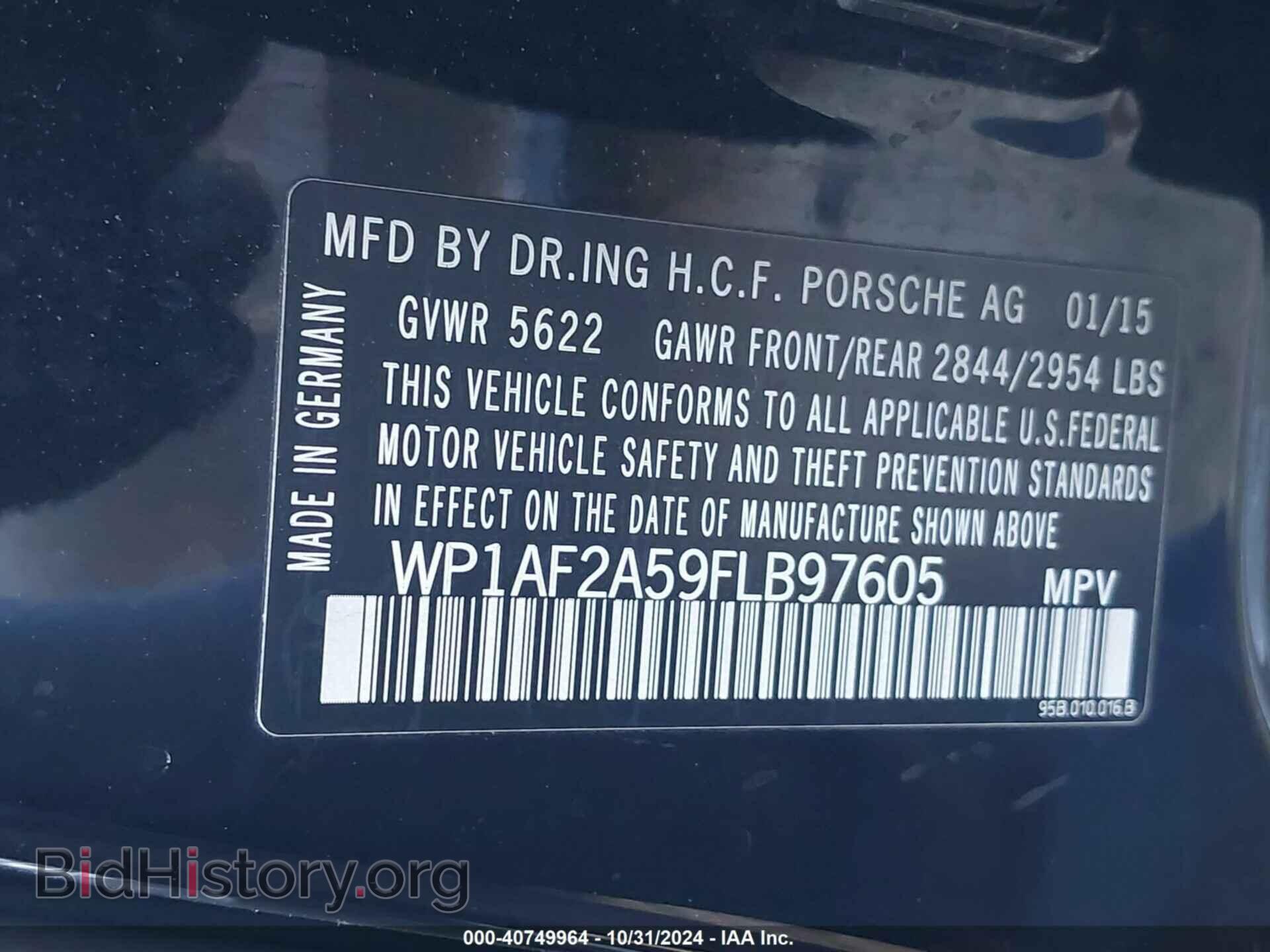2015 PORSCHE MACAN - VIN: WP1AF2A59FLB97605 - Фото 9