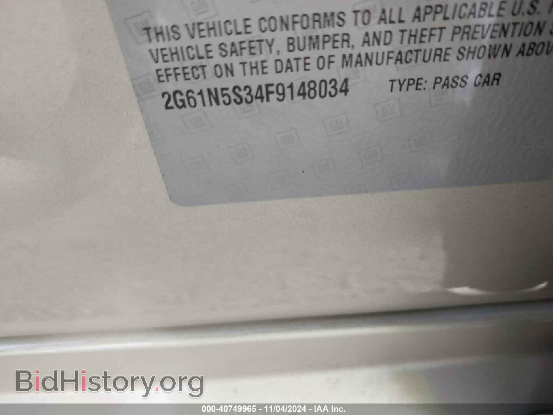 2015 CADILLAC XTS - VIN: 2G61N5S34F9148034 - Фото 9
