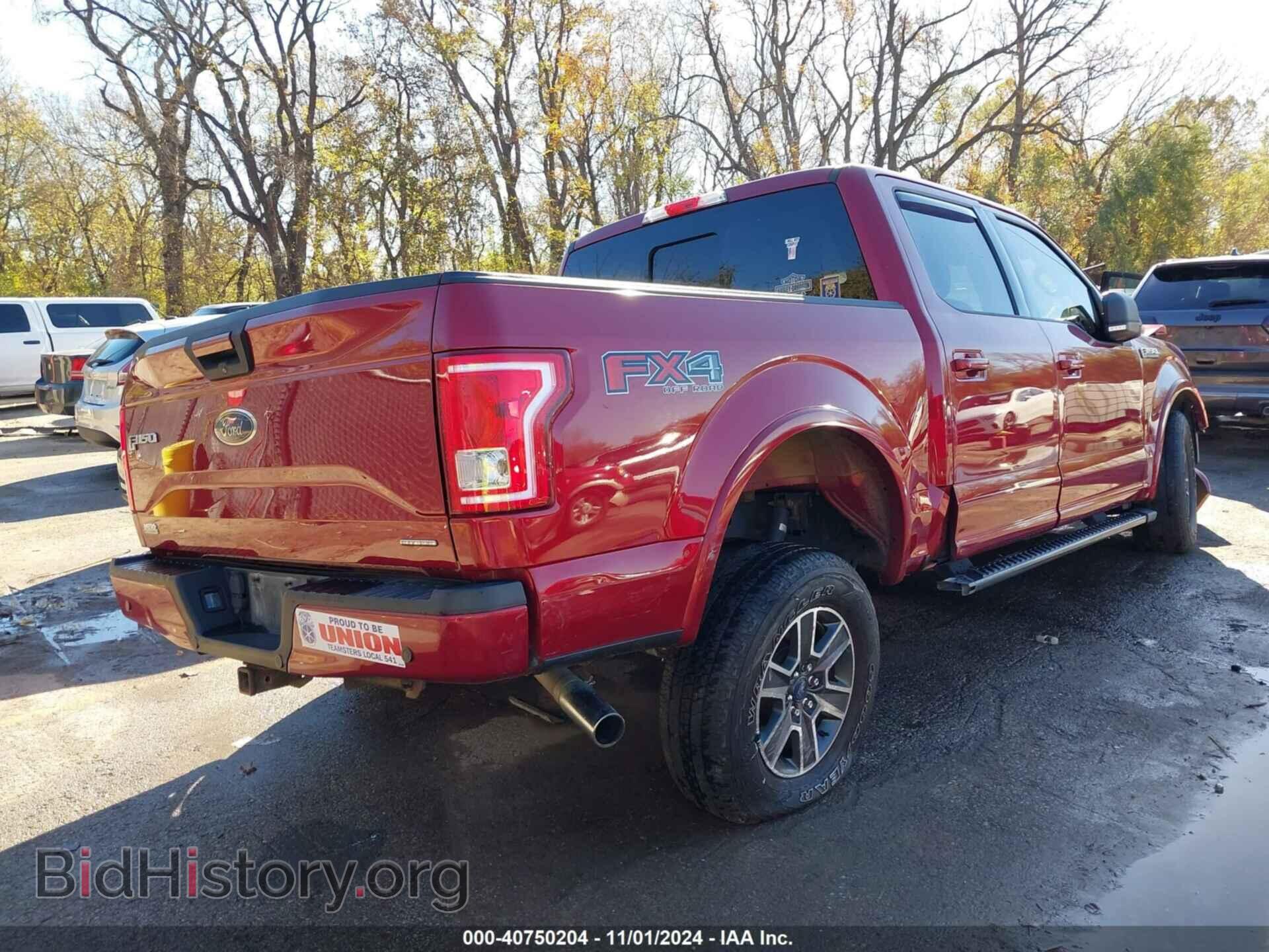 2015 FORD F-150 - VIN: 1FTEW1EF7FKD09792 - Фото 4