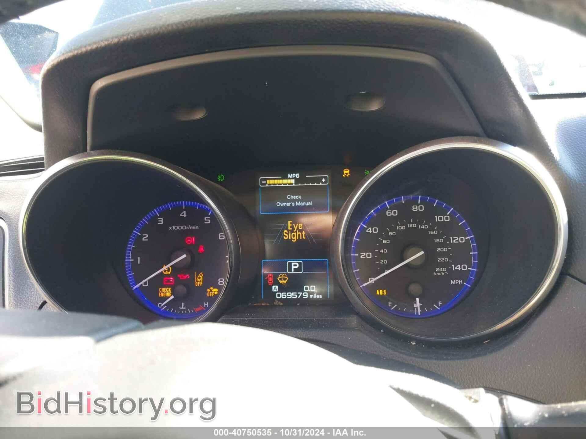 2015 SUBARU OUTBACK - VIN: 4S4BSBFC7F3263511 - Фото 7