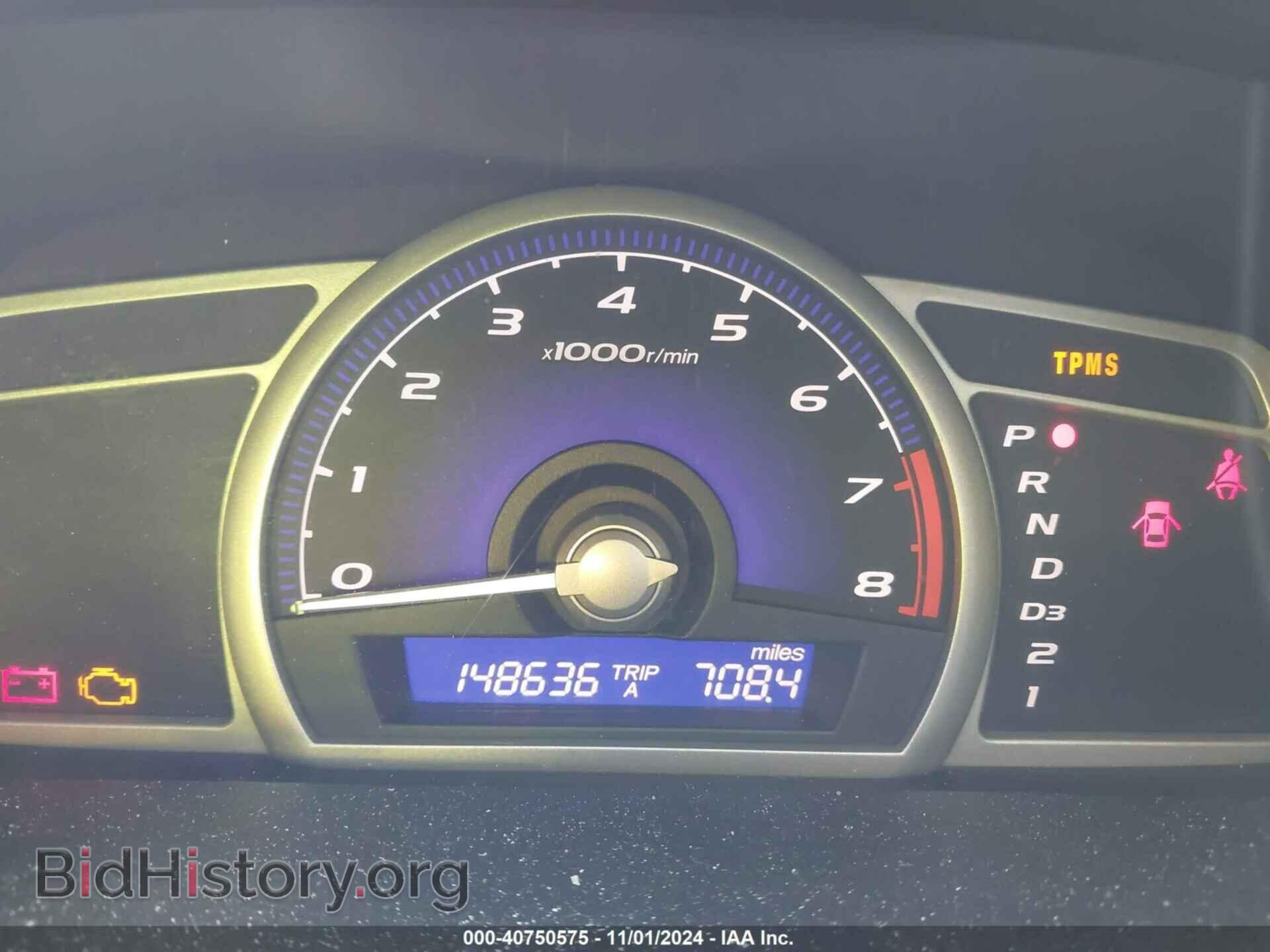 2009 HONDA CIVIC - VIN: 2HGFA16679H331189 - Фото 7