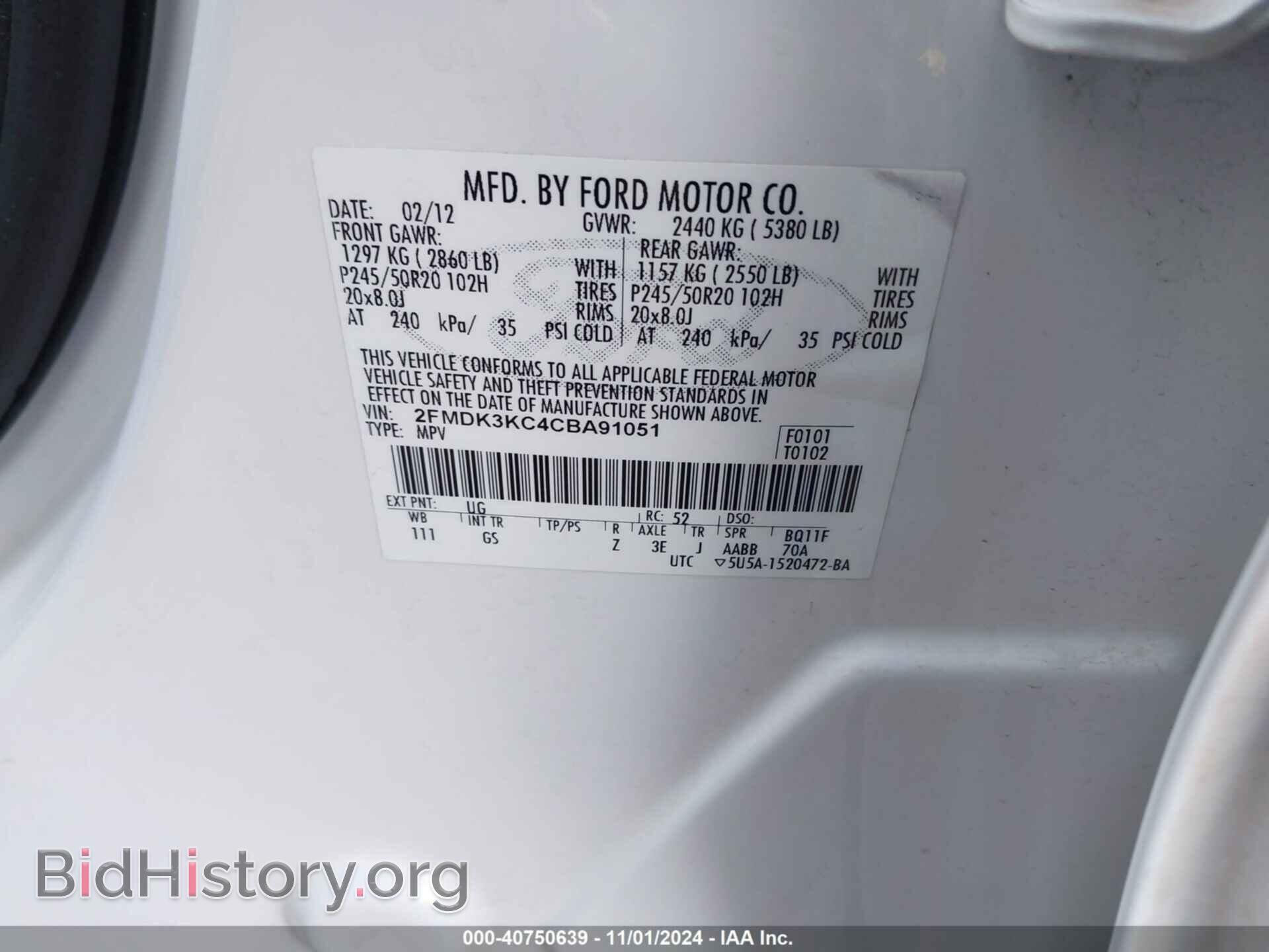 2012 FORD EDGE - VIN: 2FMDK3KC4CBA91051 - Фото 9