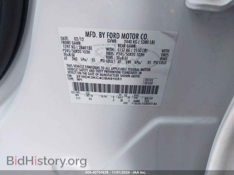 2012 Ford EDGE (VIN 2FMDK3KC4CBA91051) — photo 9 of 16