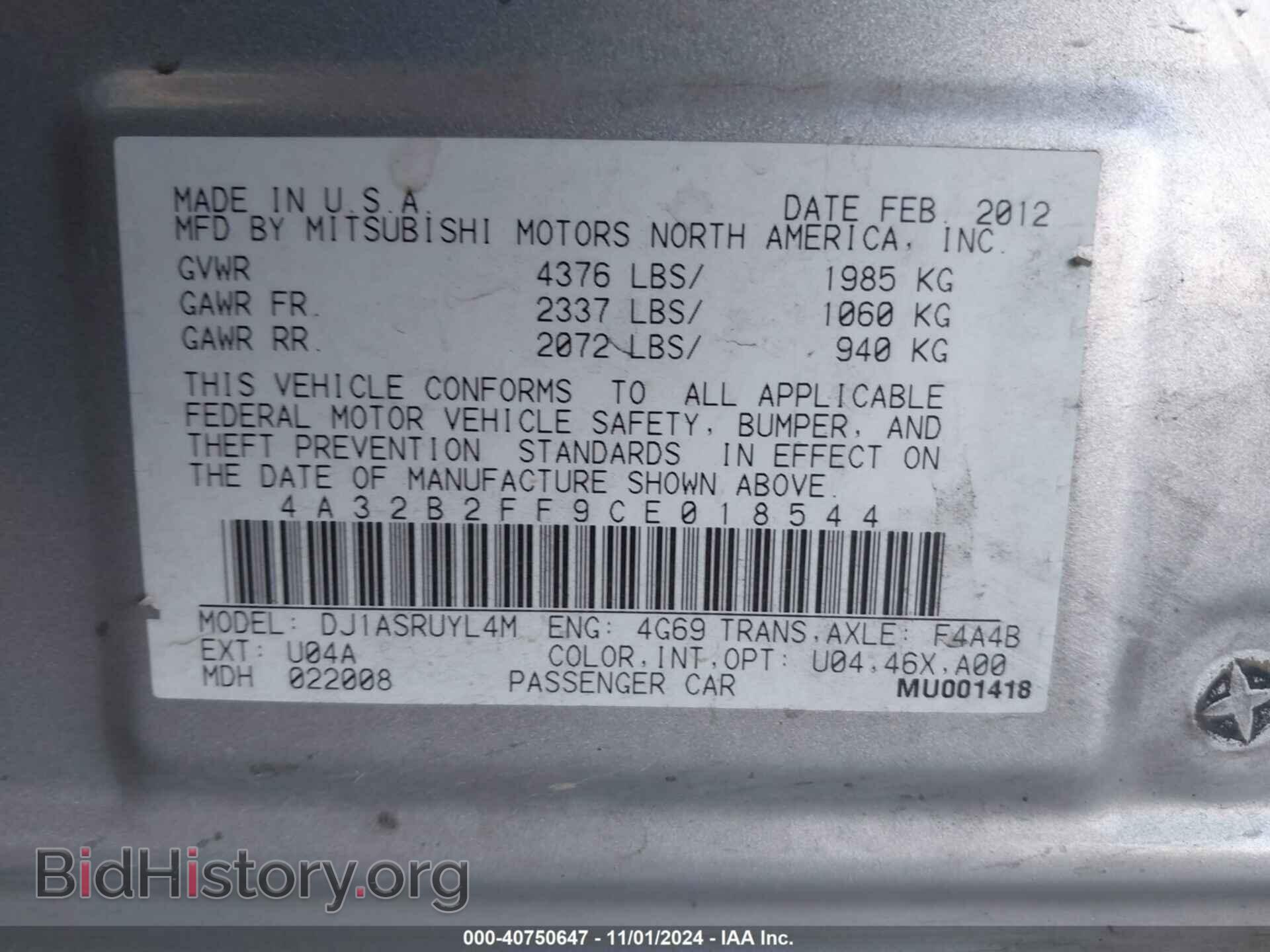 2012 MITSUBISHI GALANT - VIN: 4A32B2FF9CE018544 - Фото 9