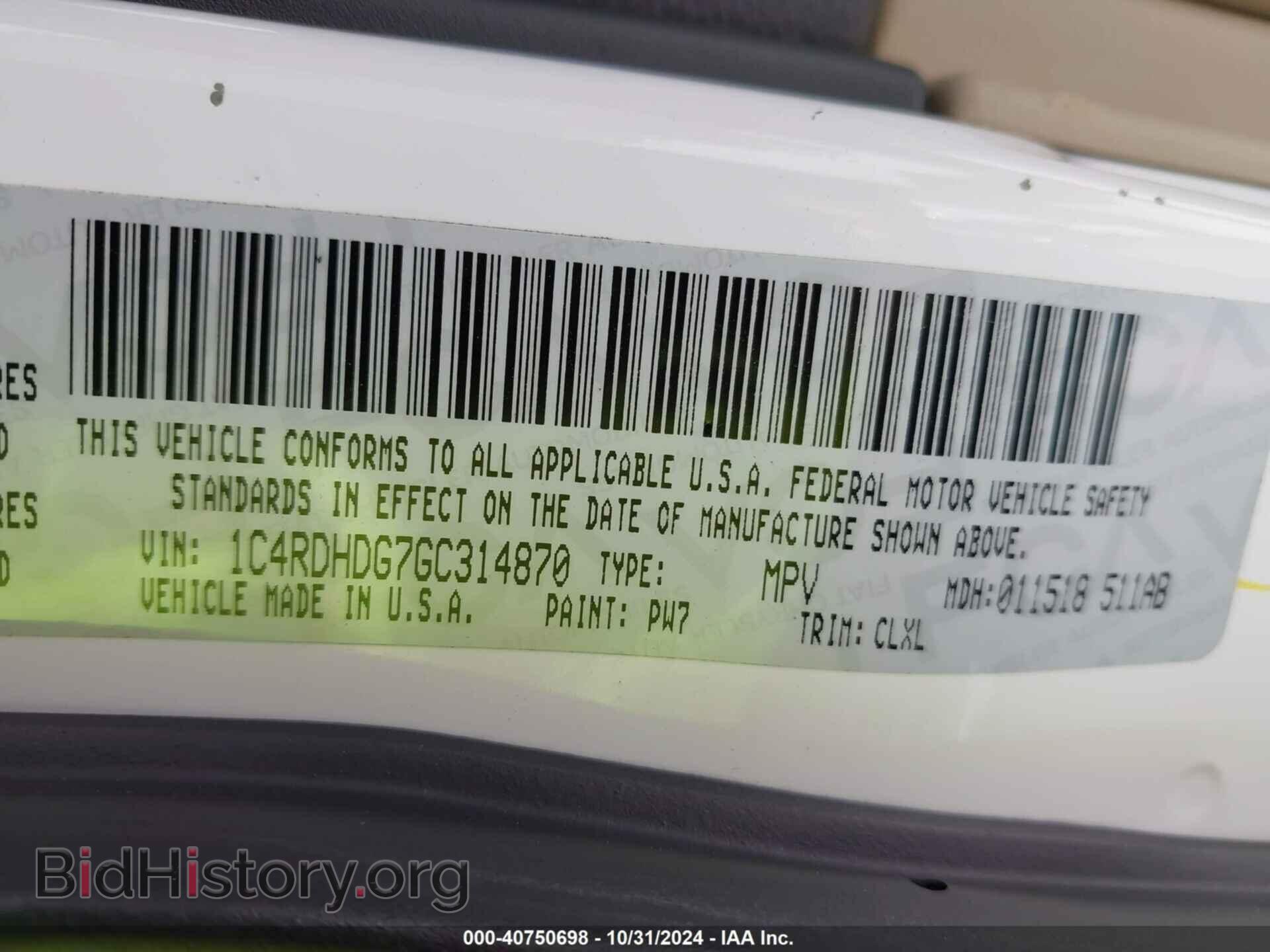 2016 DODGE DURANGO - VIN: 1C4RDHDG7GC314870 - Фото 9