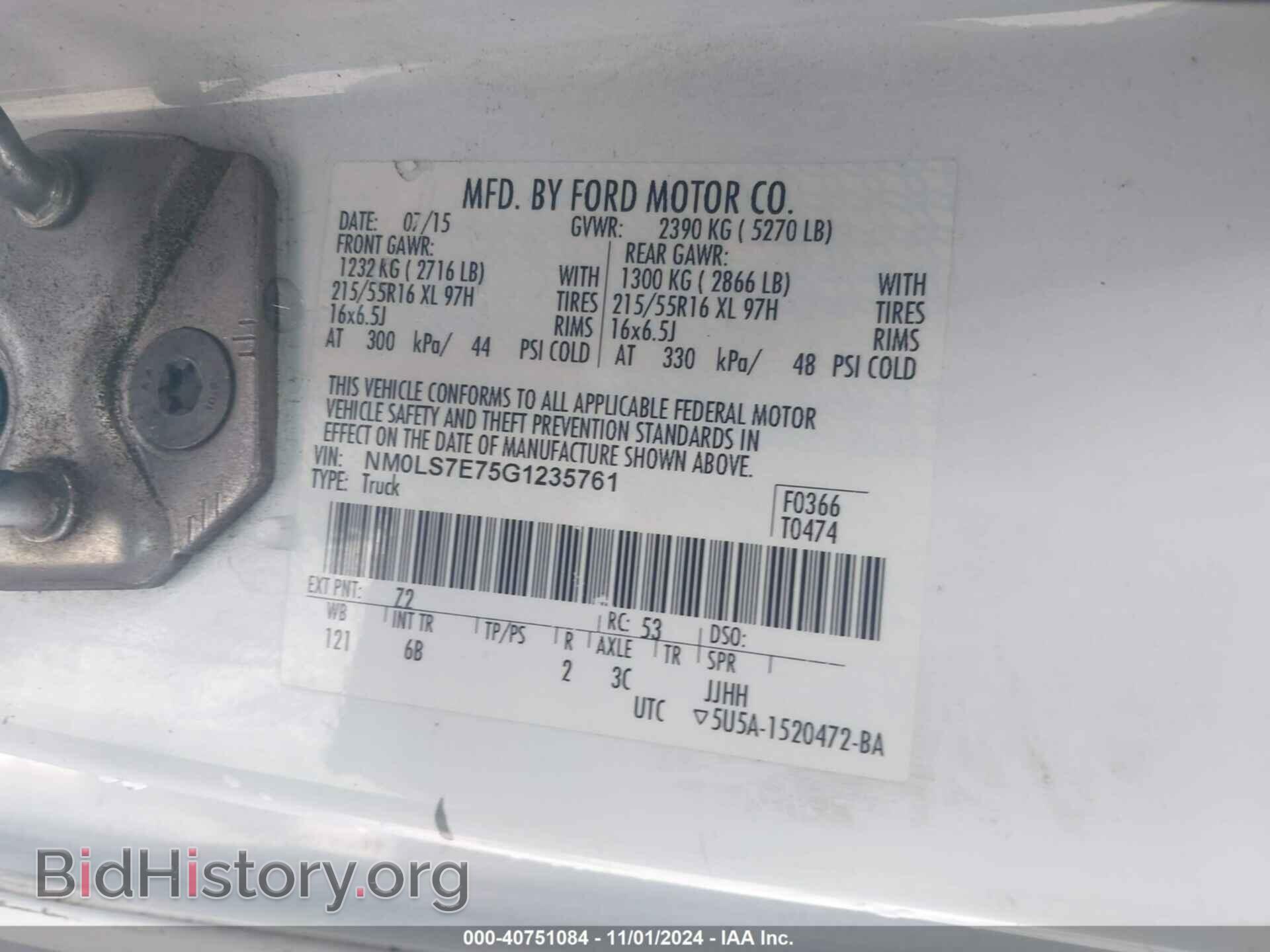 2016 FORD TRANSIT CONNECT - VIN: NM0LS7E75G1235761 - Фото 9