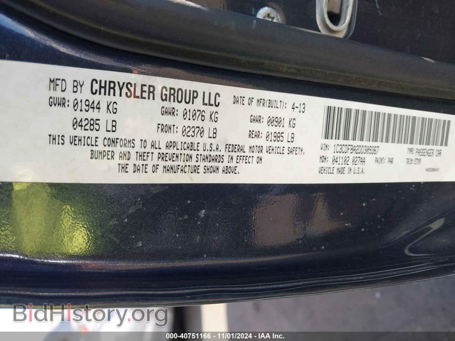 2013 DODGE DART - VIN: 1C3CDFBA2DD309367 - Фото 9