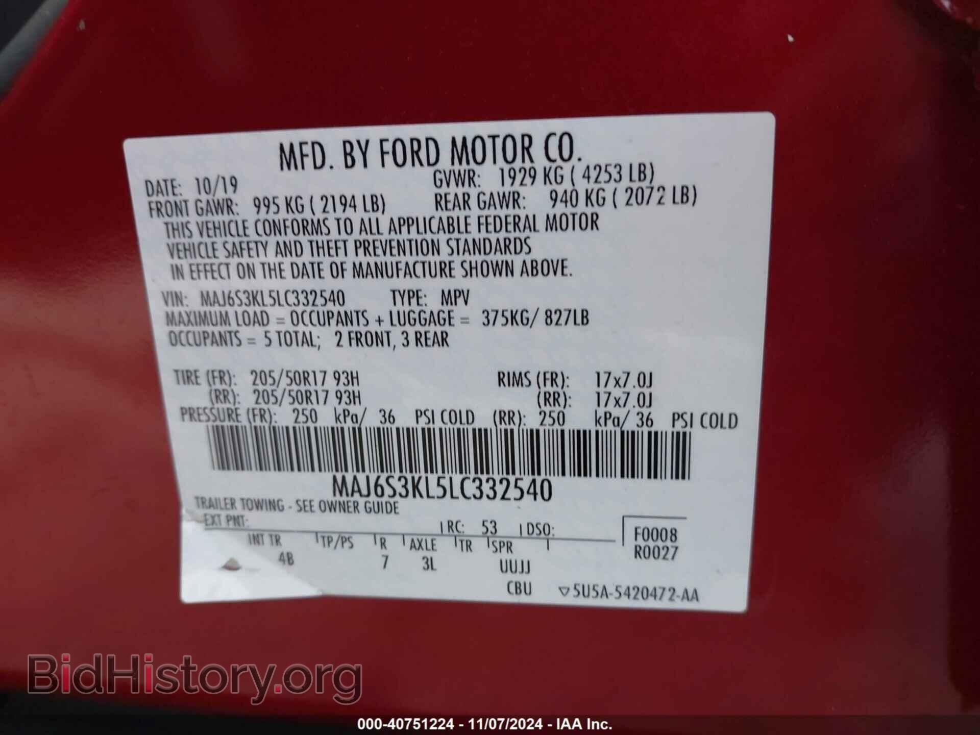 2020 FORD ECOSPORT - VIN: MAJ6S3KL5LC332540 - Фото 9