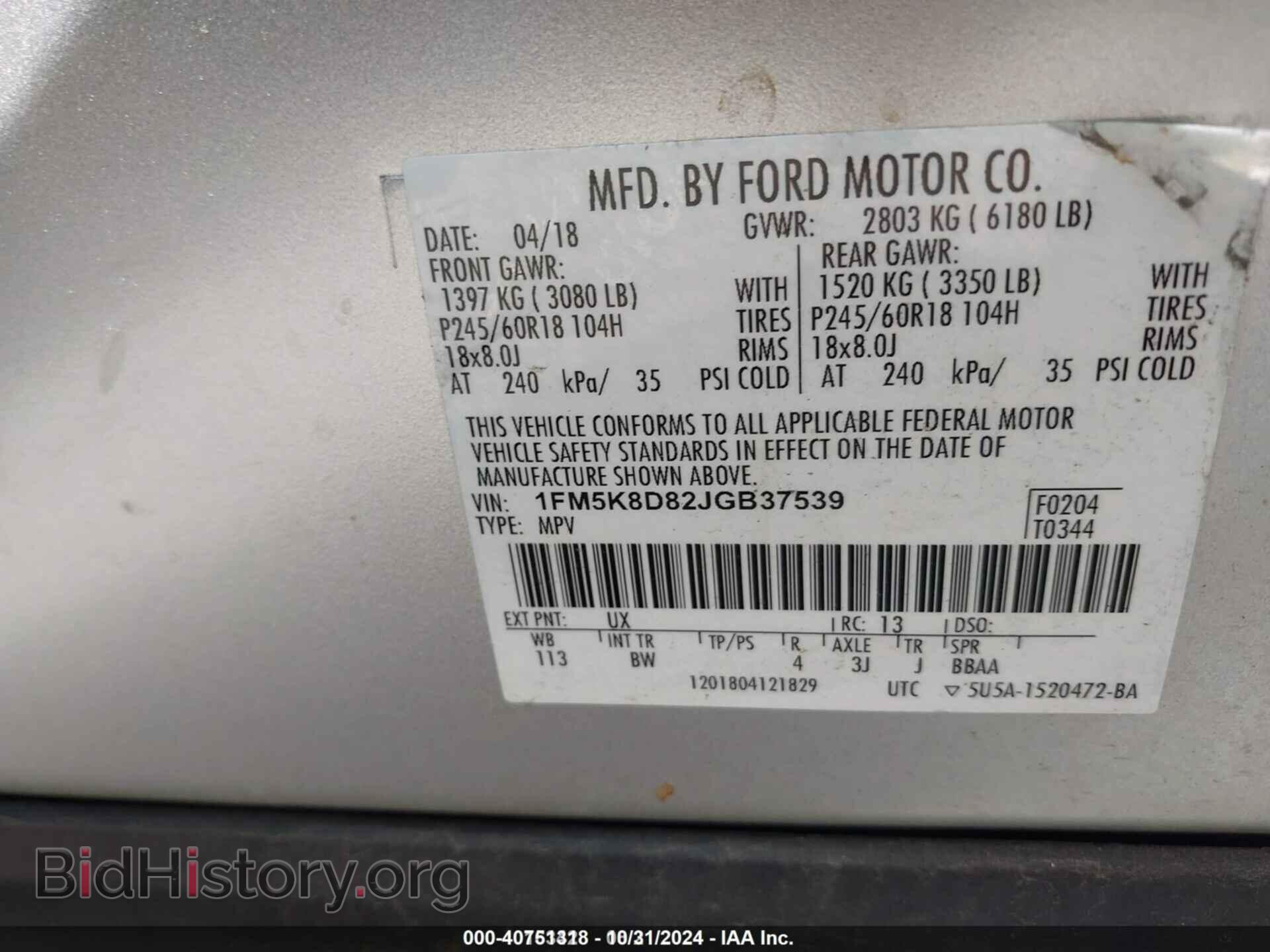 2018 FORD EXPLORER - VIN: 1FM5K8D82JGB37539 - Photo 9