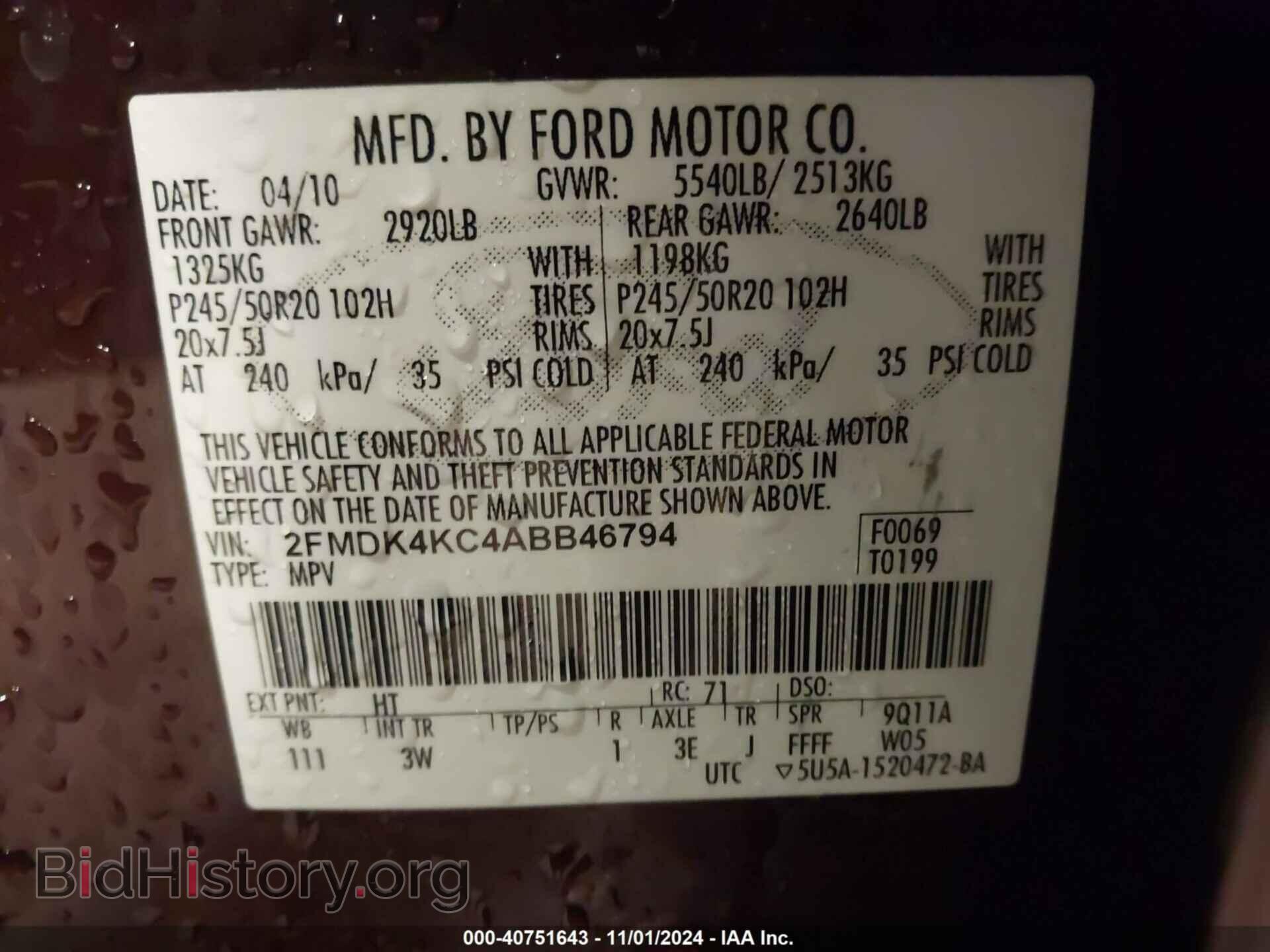 2010 FORD EDGE - VIN: 2FMDK4KC4ABB46794 - Фото 9