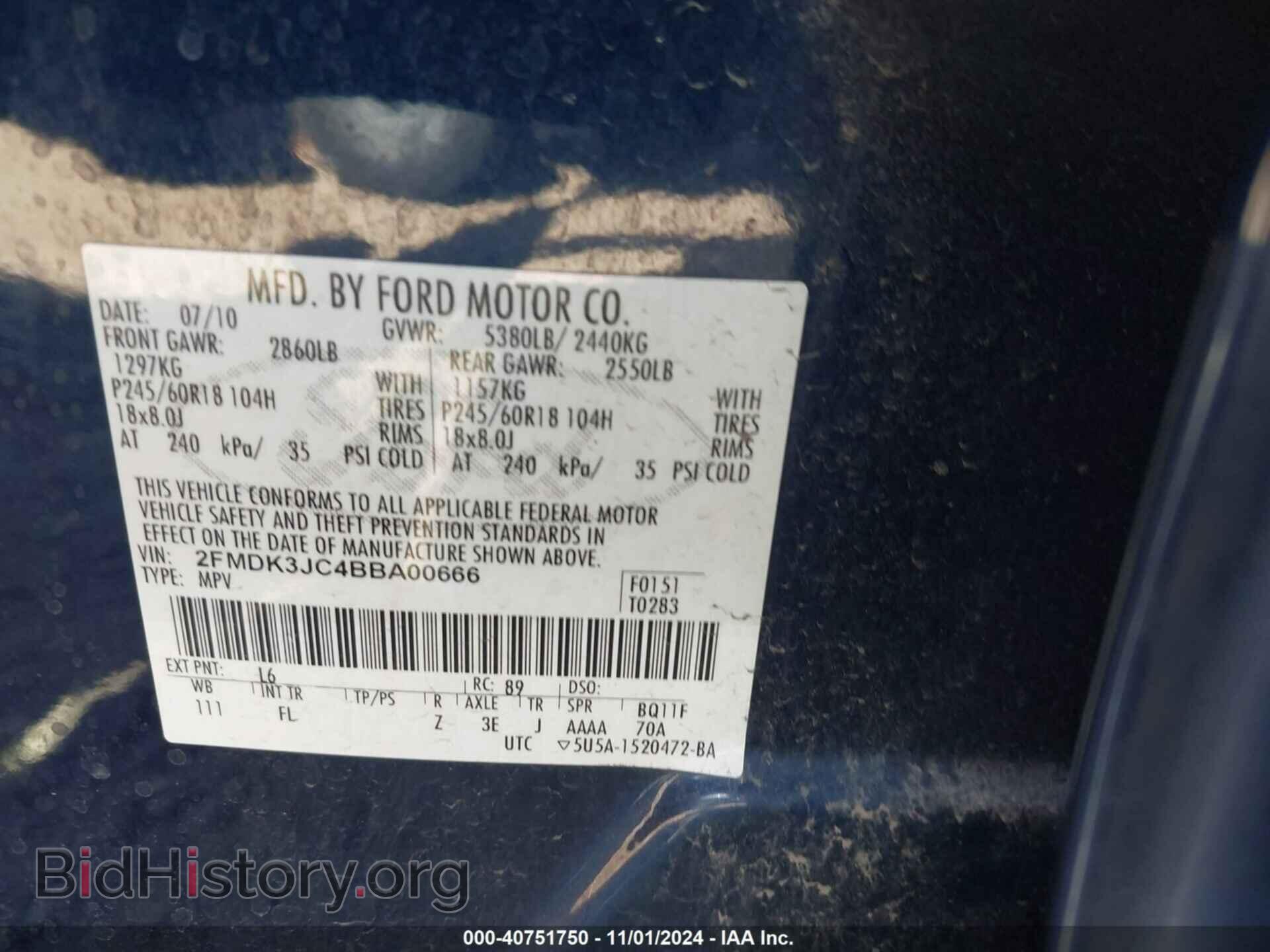2011 FORD EDGE - VIN: 2FMDK3JC4BBA00666 - Фото 9