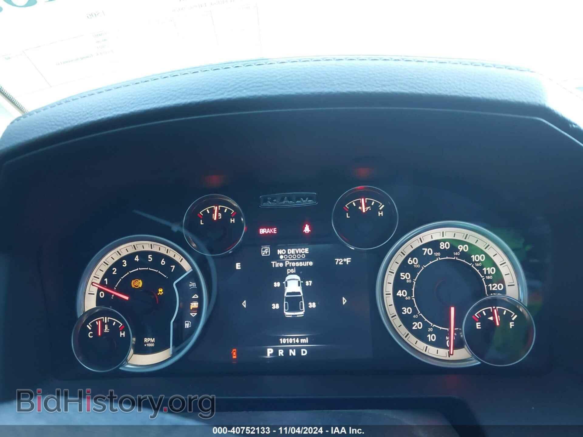 2013 RAM 1500 - VIN: 1C6RR6UT4DS670026 - Фото 7