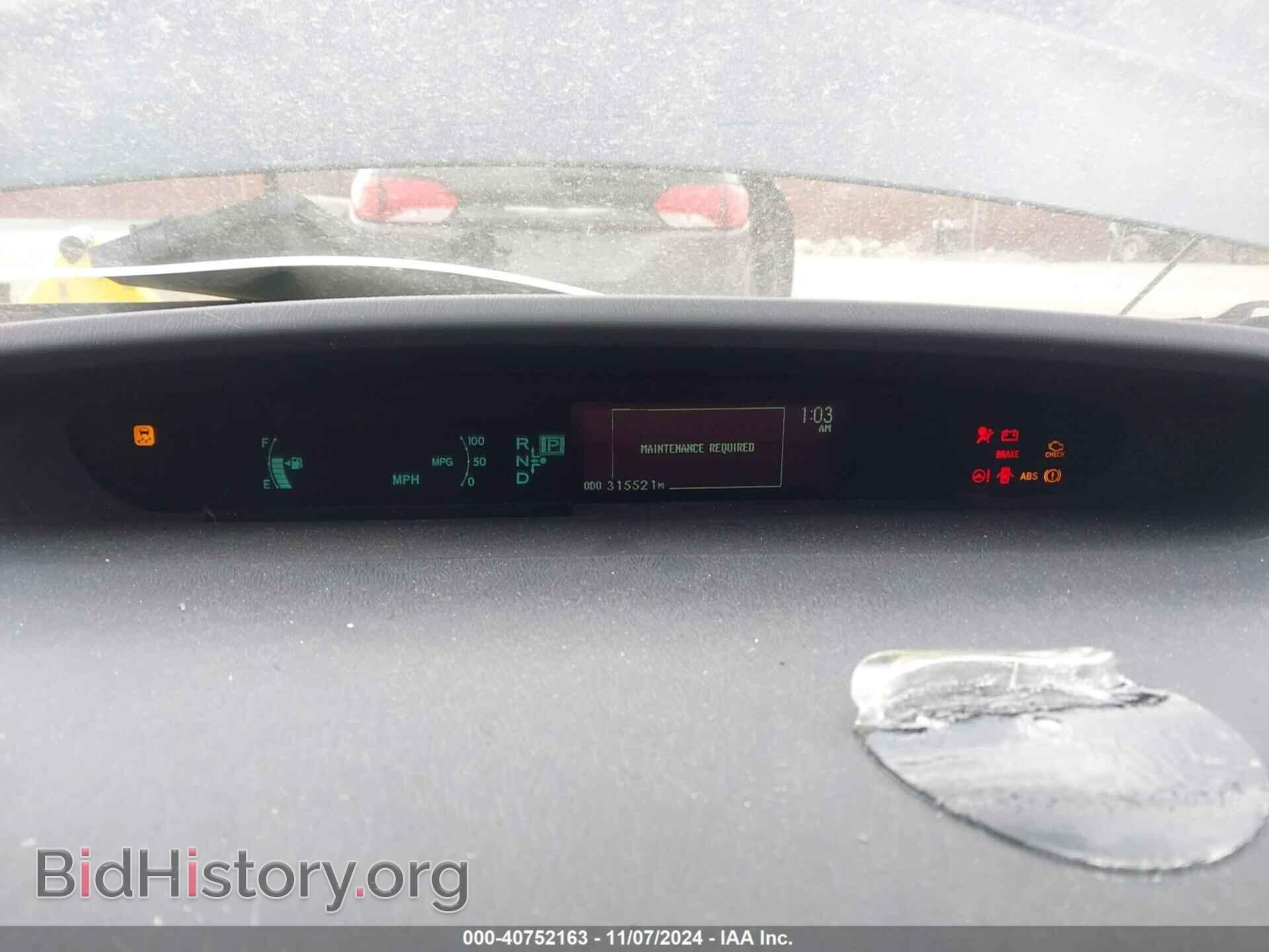 2012 TOYOTA PRIUS - VIN: JTDKN3DU7C1609531 - Фото 7